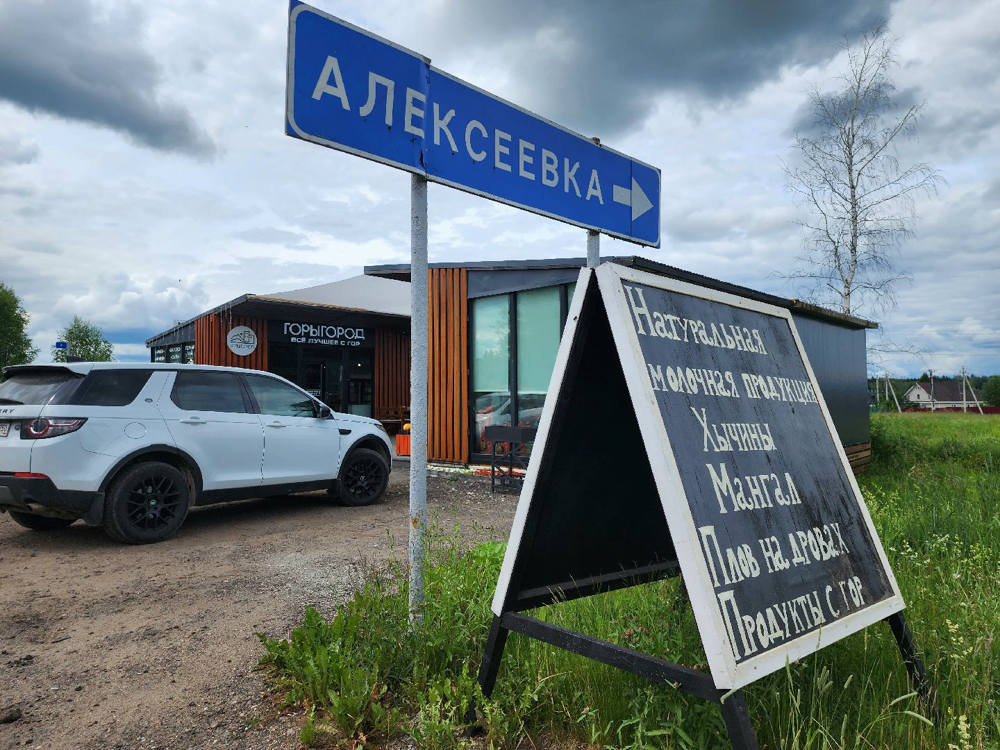 наро-фоминский городской округ, фермер, сыроварня, фермерское хозяйство , тахир джаппуев,