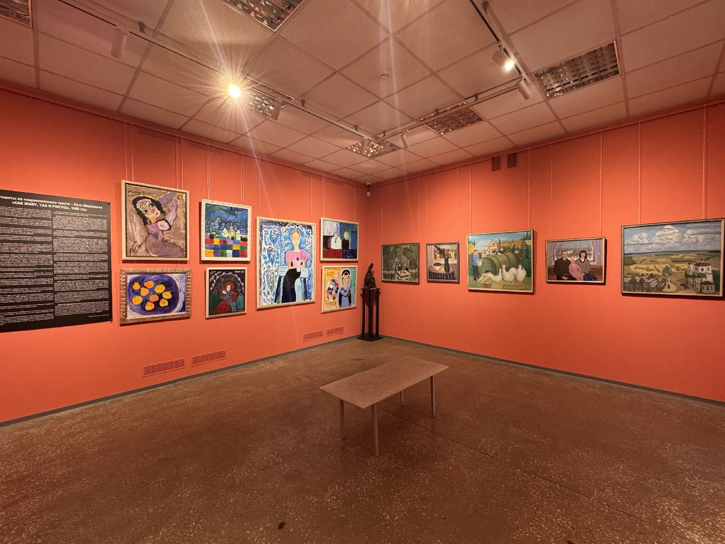 балашиха, мир наивного искусства, балашихинский историко-краеведческий музей,