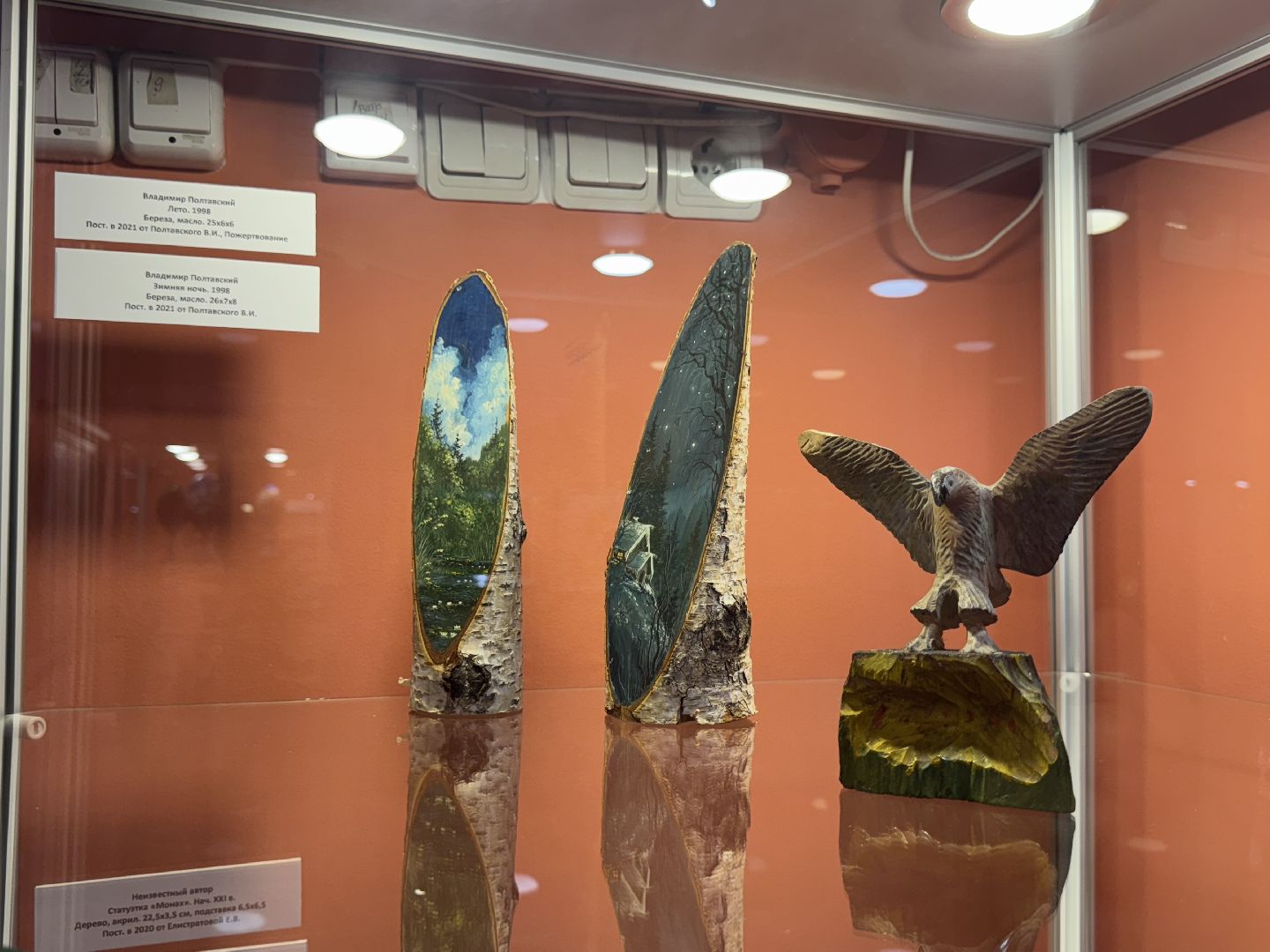 балашиха, мир наивного искусства, балашихинский историко-краеведческий музей,