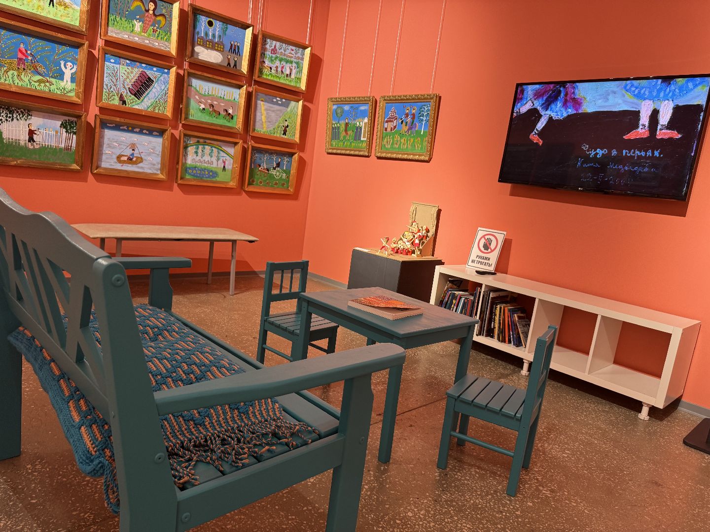 балашиха, мир наивного искусства, балашихинский историко-краеведческий музей,