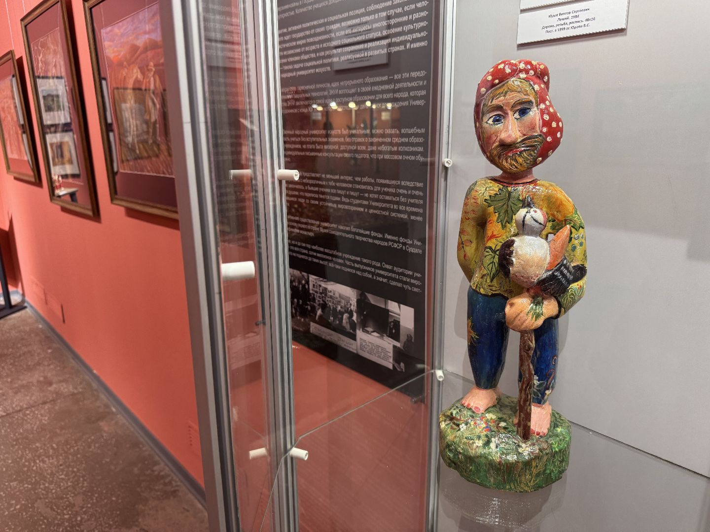 балашиха, мир наивного искусства, балашихинский историко-краеведческий музей,