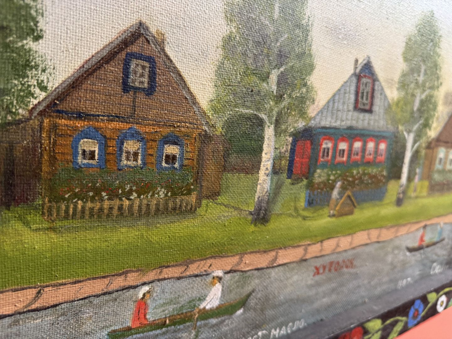 балашиха, мир наивного искусства, балашихинский историко-краеведческий музей,