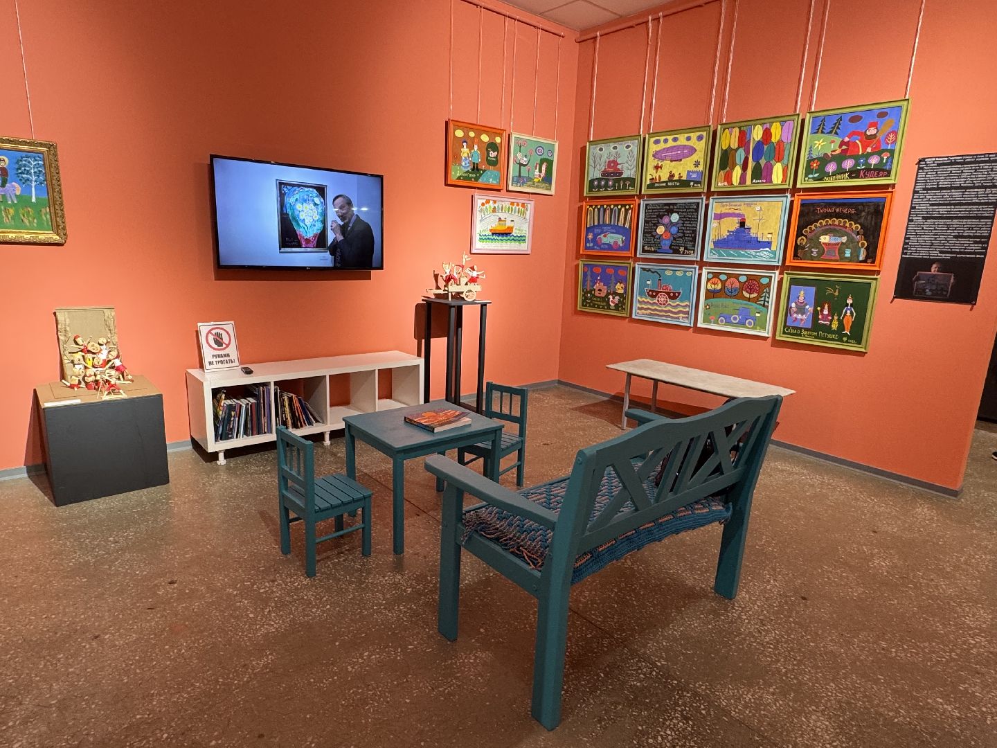 балашиха, мир наивного искусства, балашихинский историко-краеведческий музей,