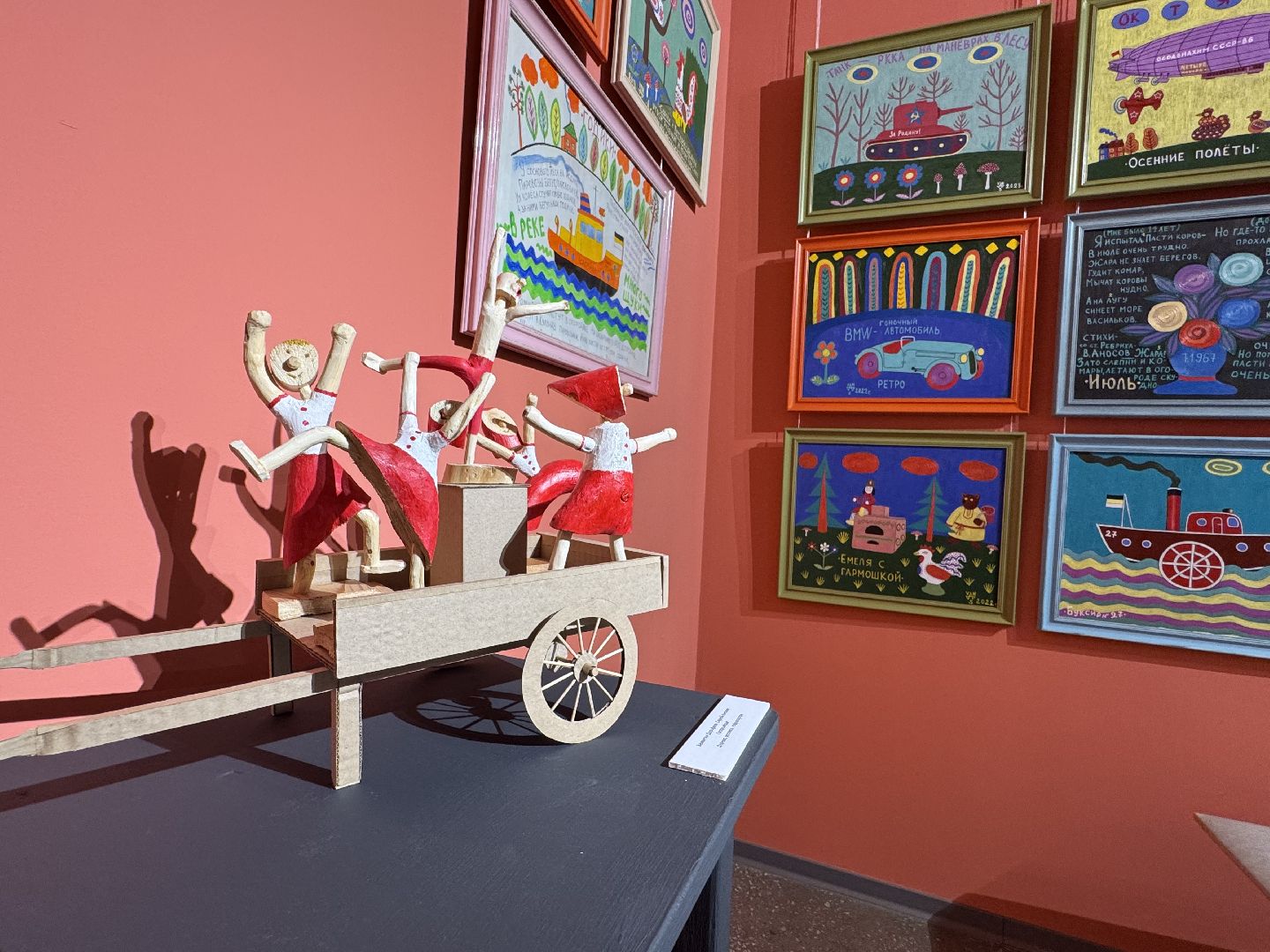 балашиха, мир наивного искусства, балашихинский историко-краеведческий музей,