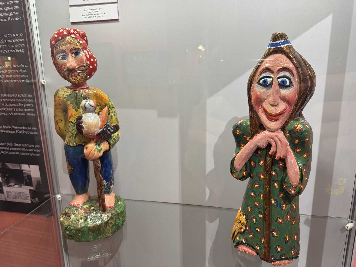 балашиха, мир наивного искусства, балашихинский историко-краеведческий музей,