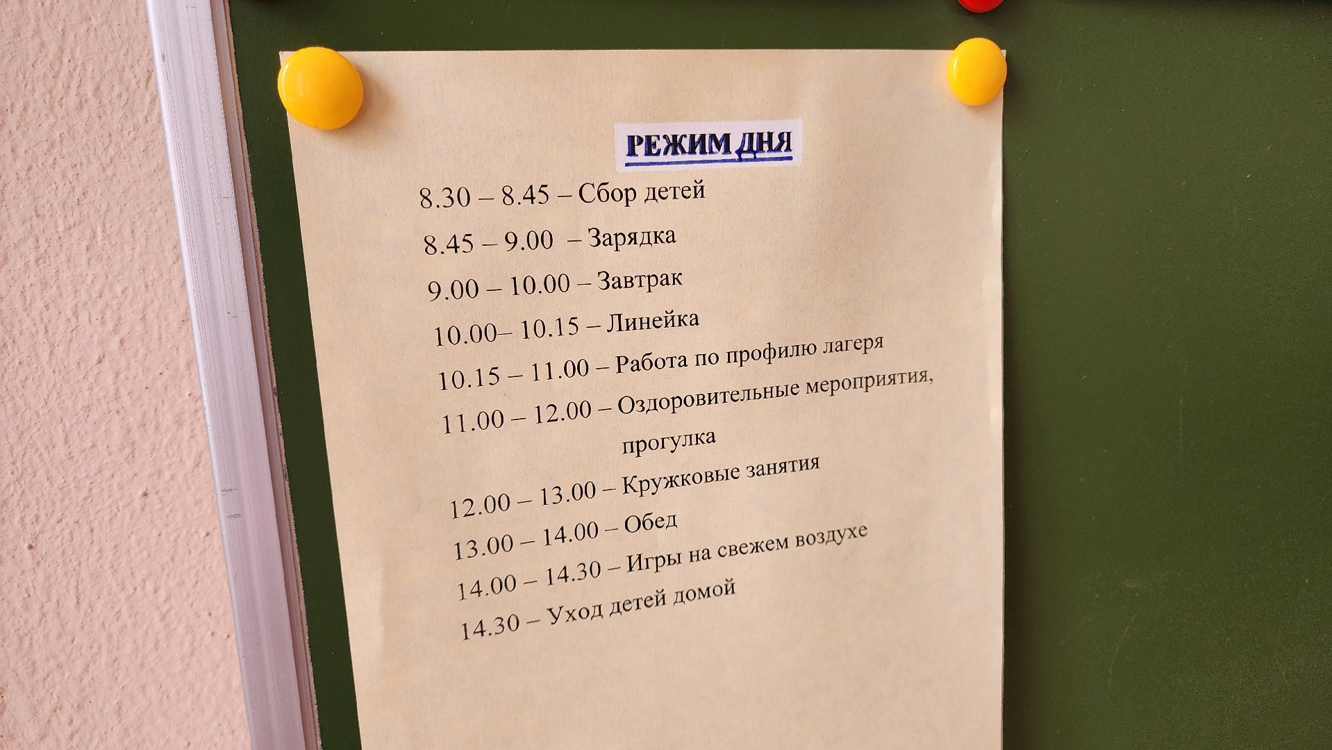 кашира, дети, лагерь, военно-патриотический лагерь, квест, спорт, здоровье, школа,