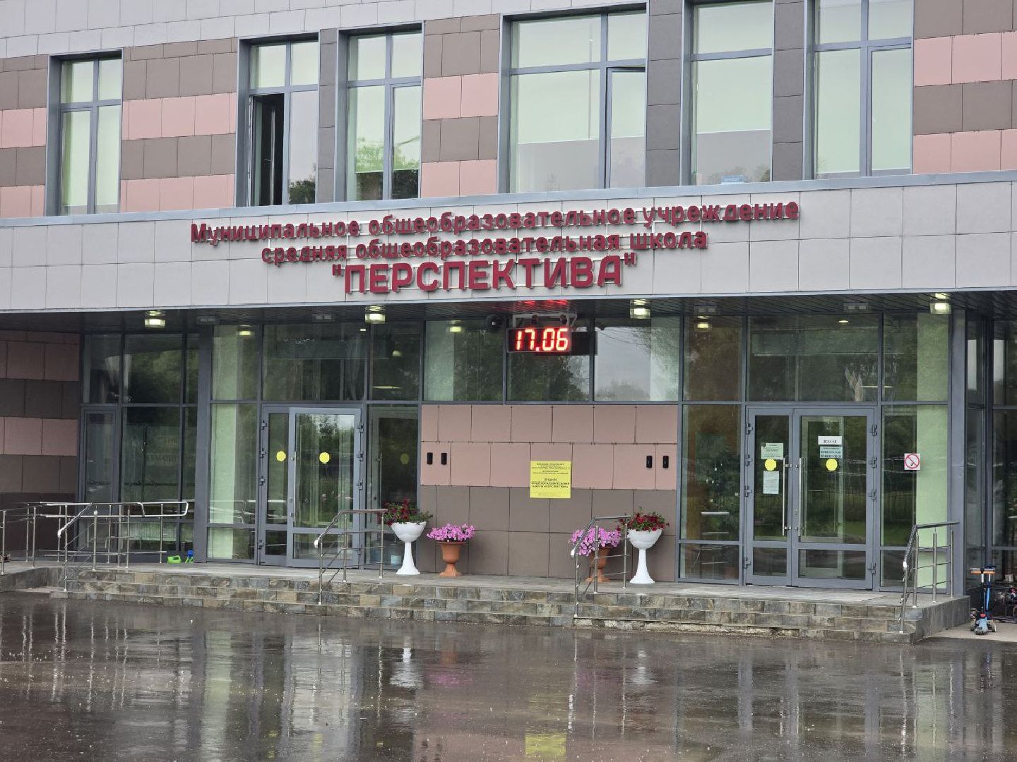 можайск, можайский муниципальный округ, подмосковье, детский лагерь, школьный лагерь, дети,