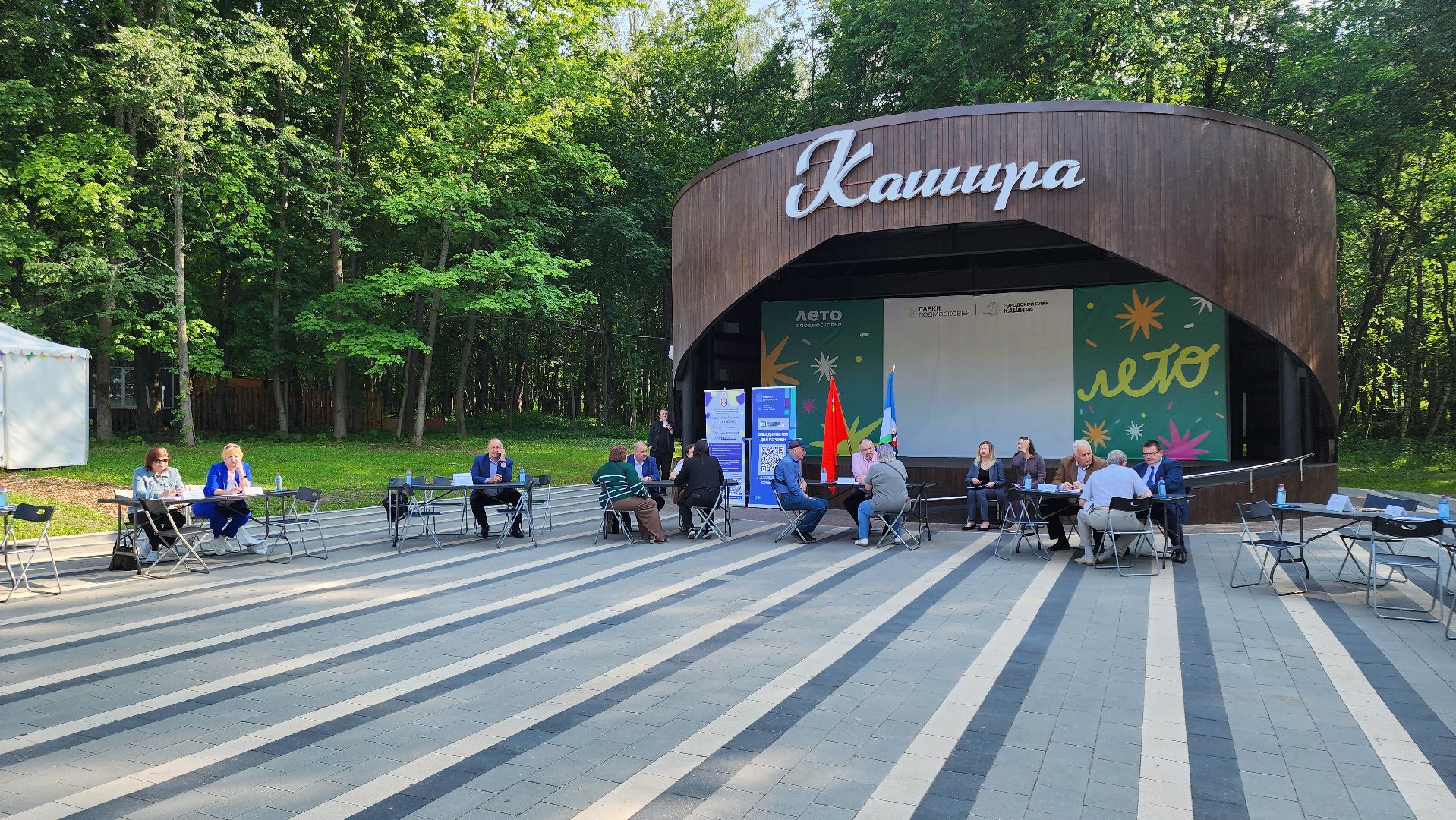 кашира, выездная администрация, спорт, петанк, активное долголетие, спортивная площадка, зож,