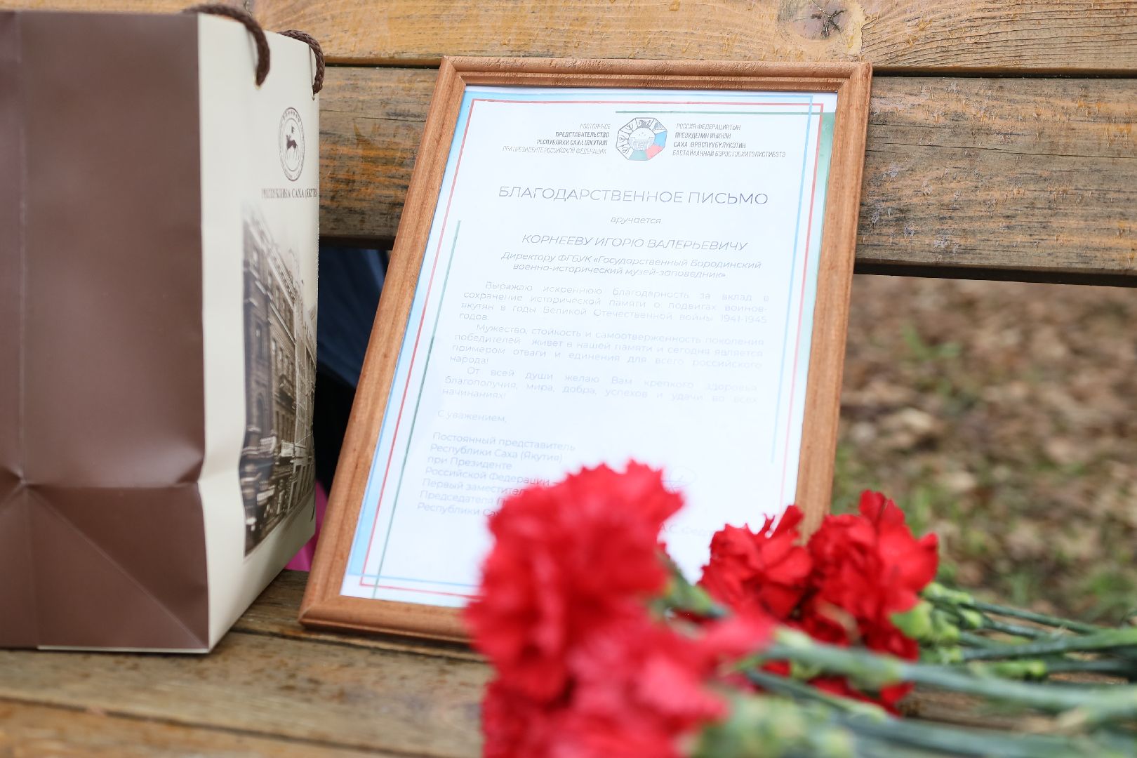 Можайск, Можайский городской округ, Подмосковье, воины-якуты, Якутия, Саха, День Победы, война, Великая Отечественная война, память