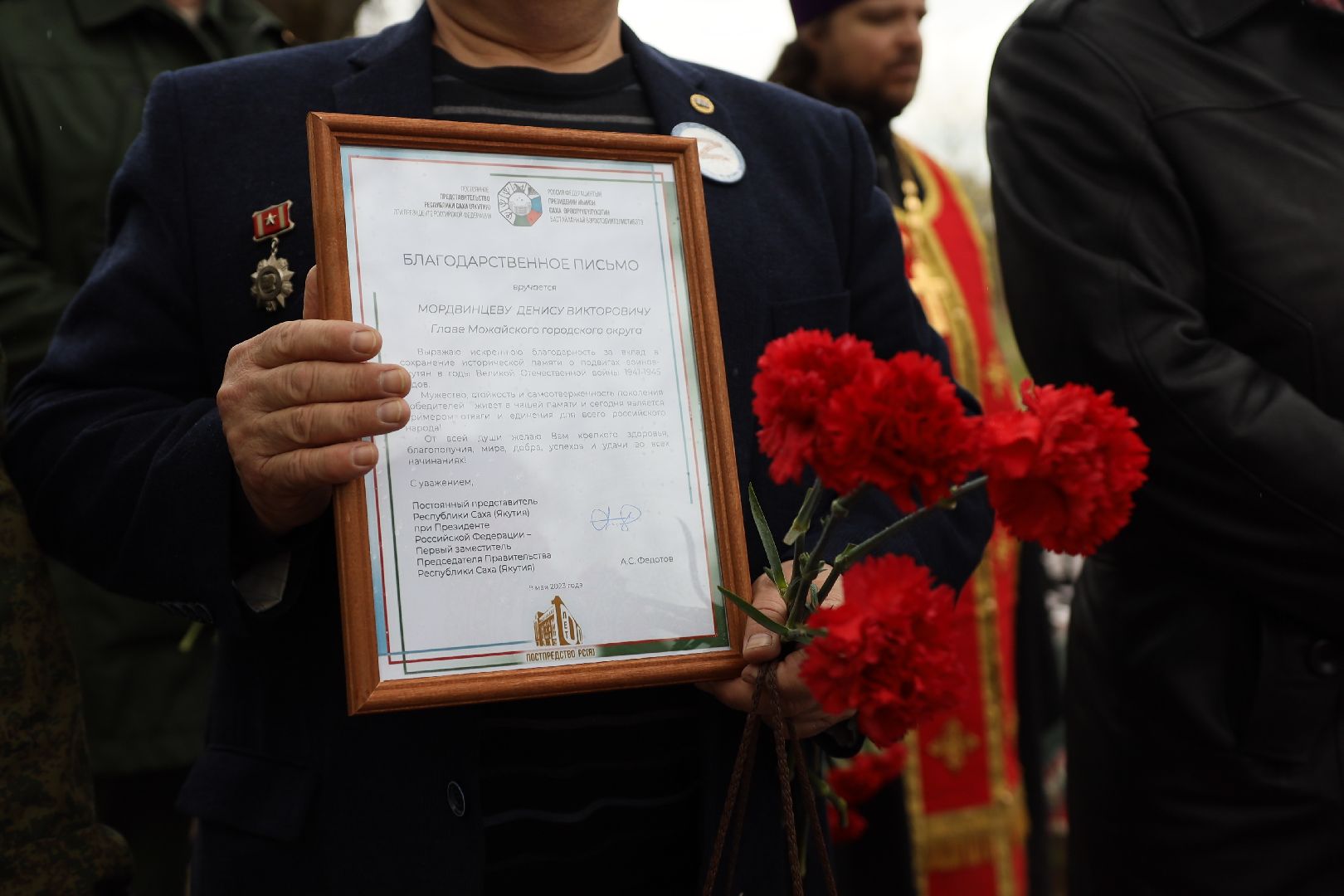 Можайск, Можайский городской округ, Подмосковье, воины-якуты, Якутия, Саха, День Победы, война, Великая Отечественная война, память