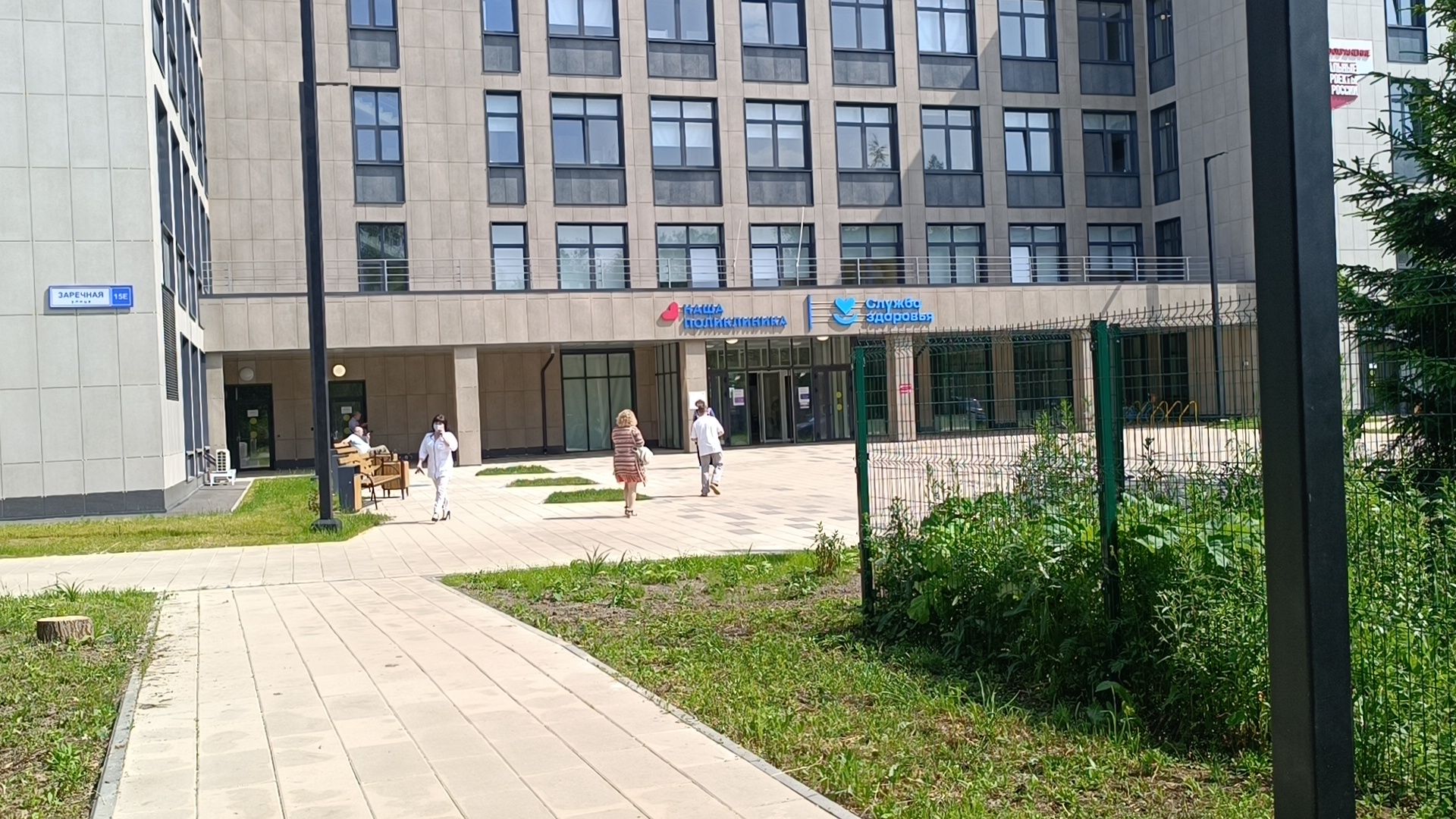 медицина, лобня, больница,