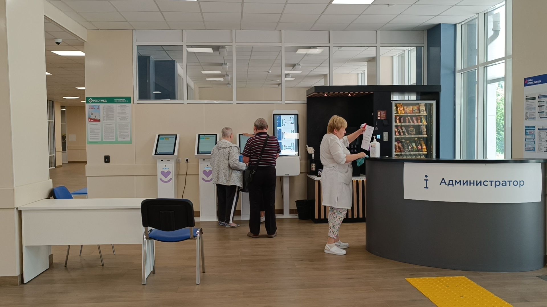 медицина, лобня, больница,