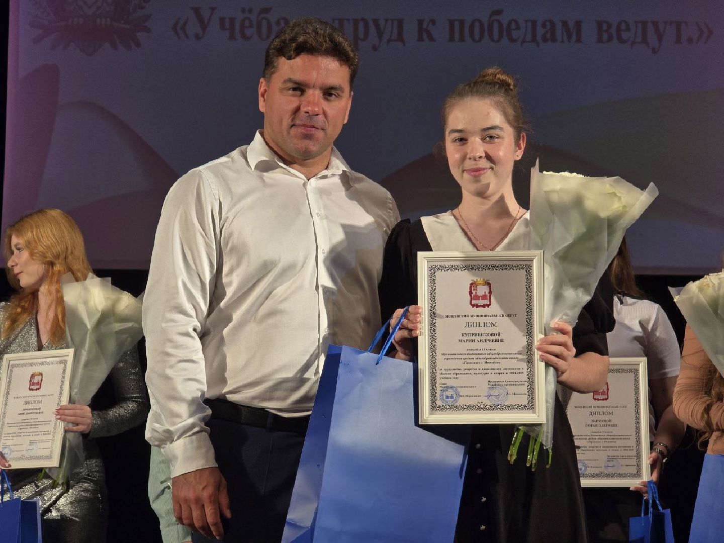 можайск, можайский муниципальный округ, подмосковье, одаренные дети, церемония награждения, ника нагулина,