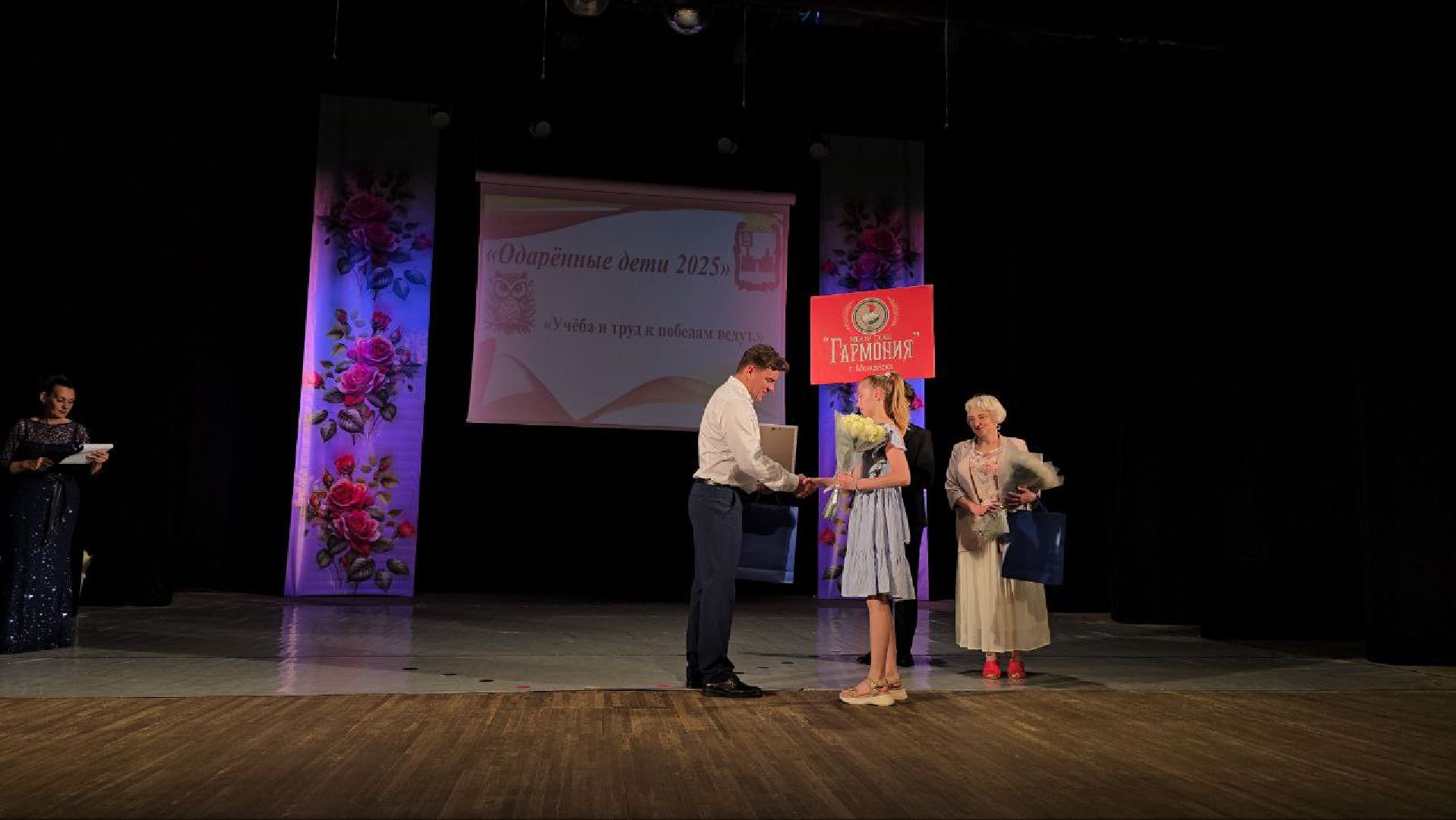 можайск, можайский муниципальный округ, подмосковье, одаренные дети, церемония награждения, ника нагулина,