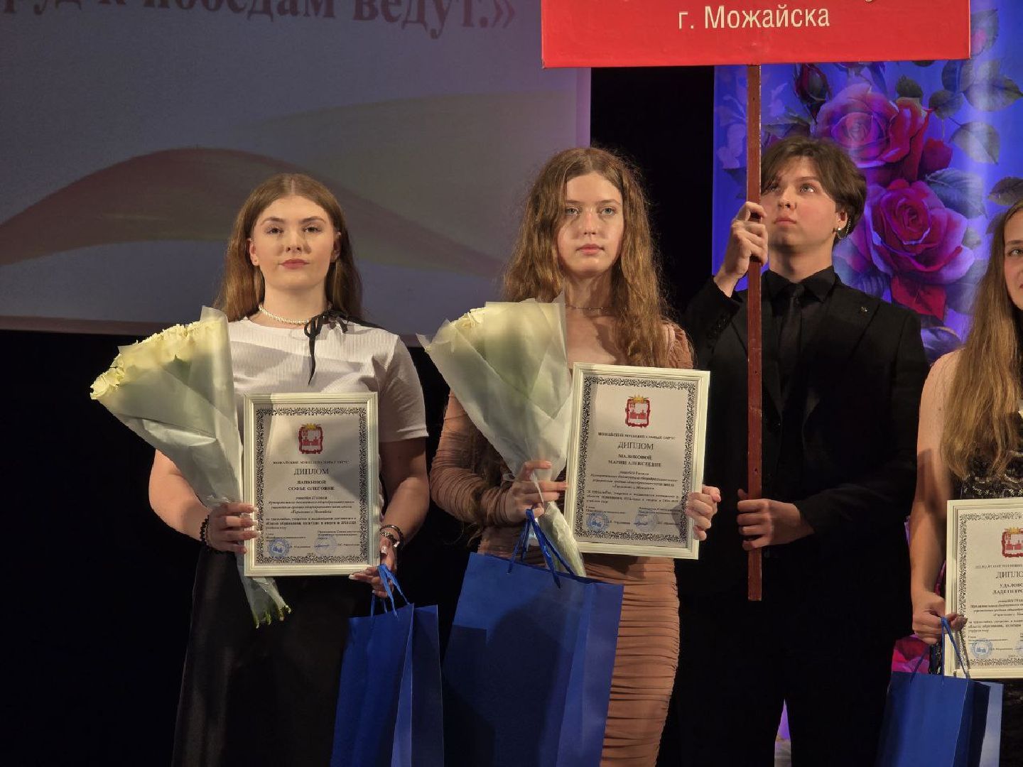 можайск, можайский муниципальный округ, подмосковье, одаренные дети, церемония награждения, ника нагулина,