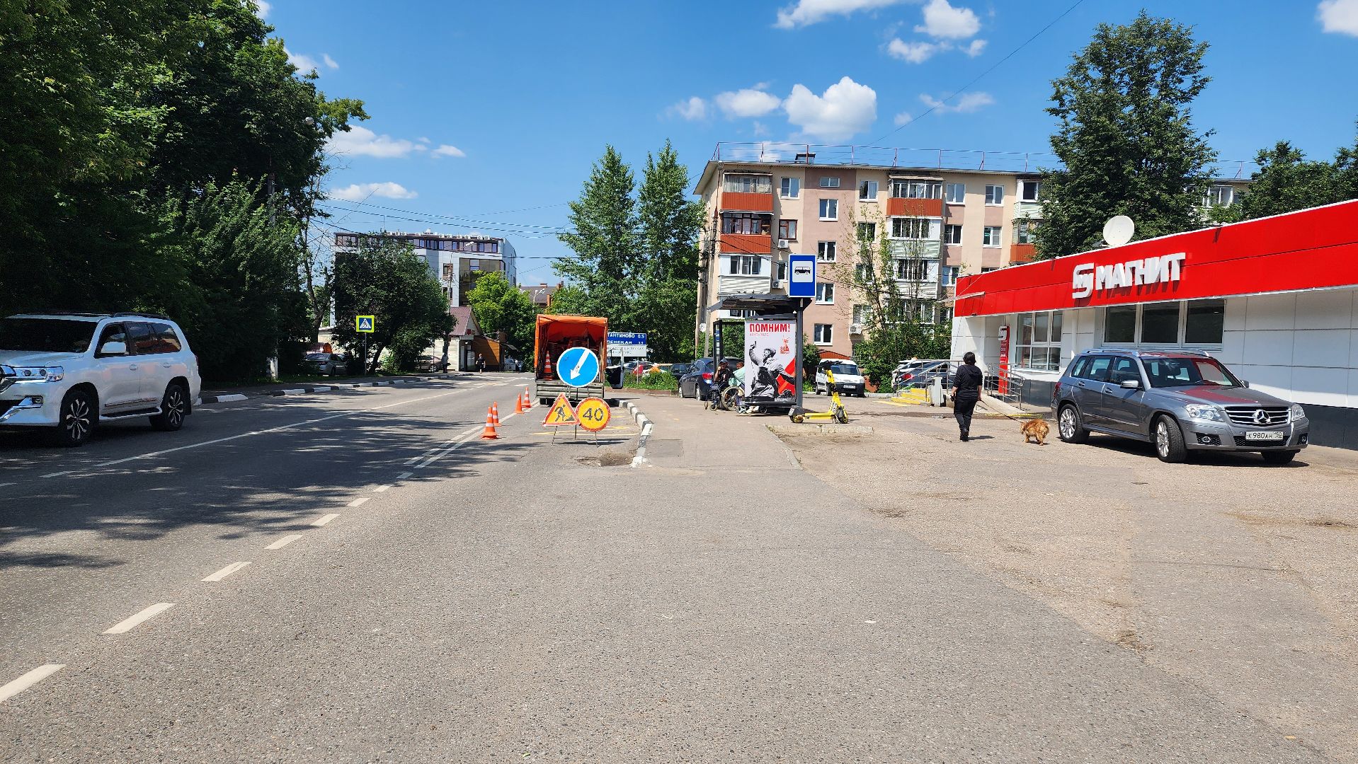 дороги, разметка, дорожная разметка, домодедово, подмосковье, автобусная остановка, общественный транспорт,