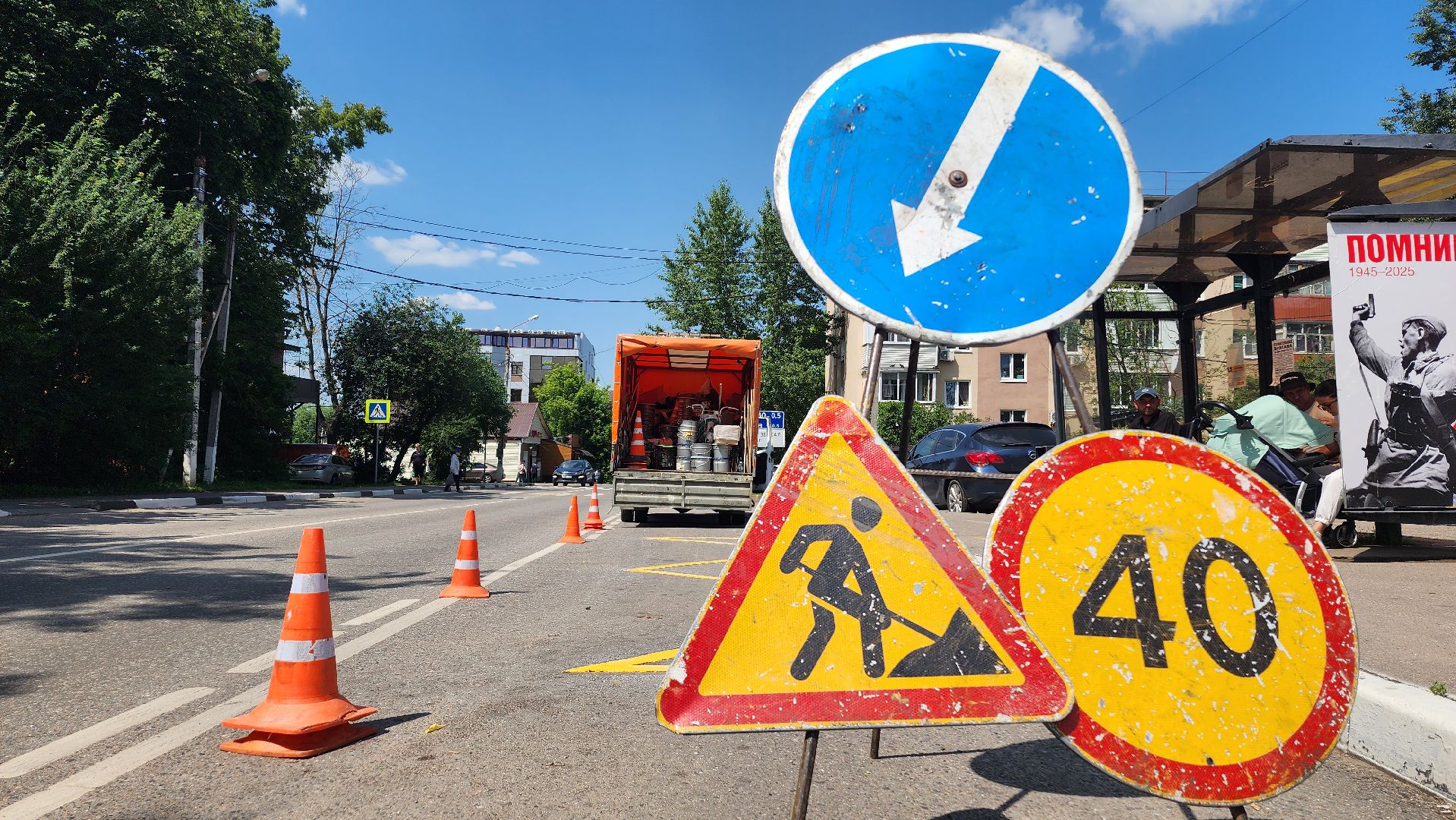 дороги, разметка, дорожная разметка, домодедово, подмосковье, автобусная остановка, общественный транспорт,