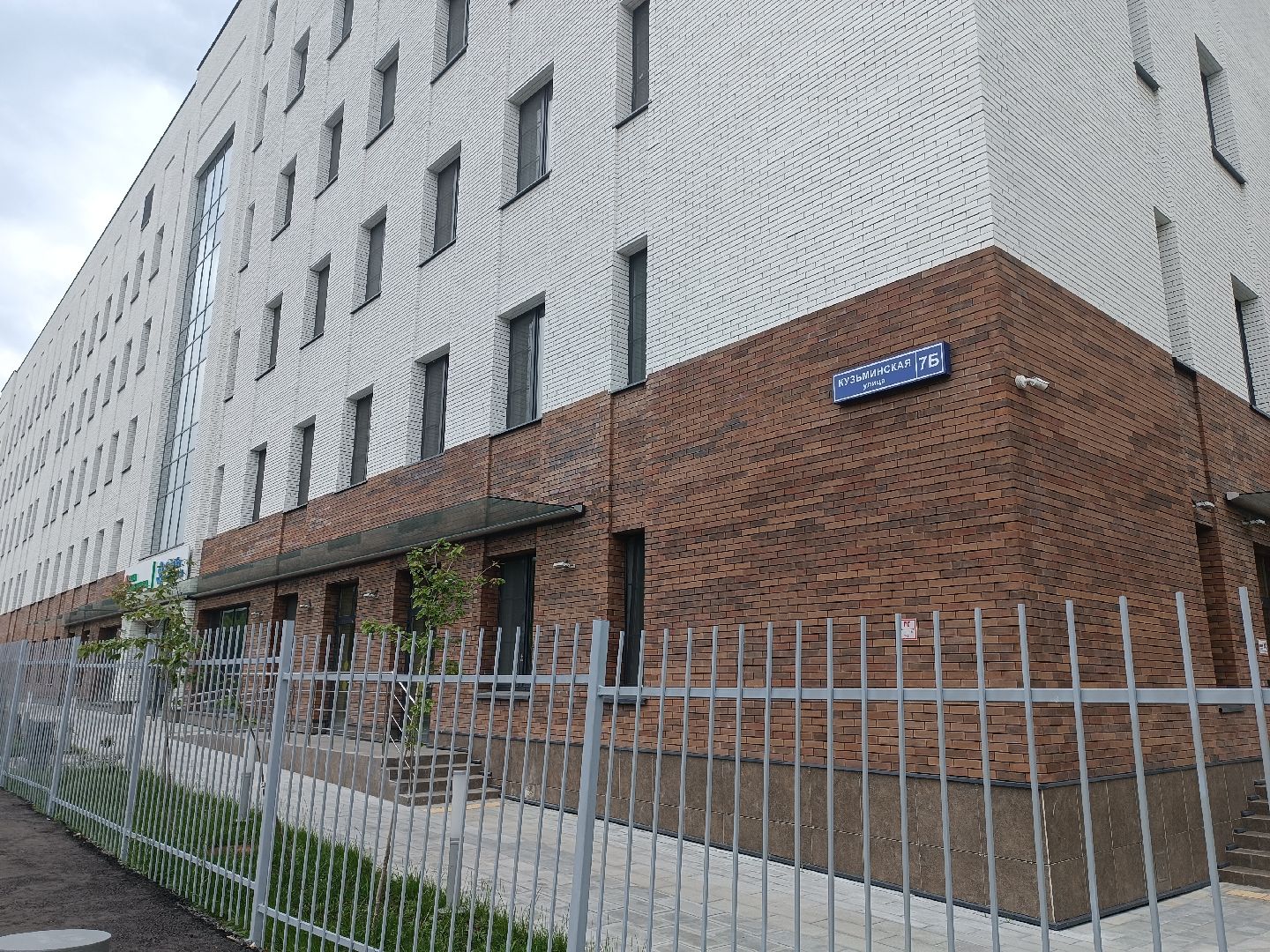 котельники, медицина, поликлиника, специалисты, новое диагностическое оборудование,