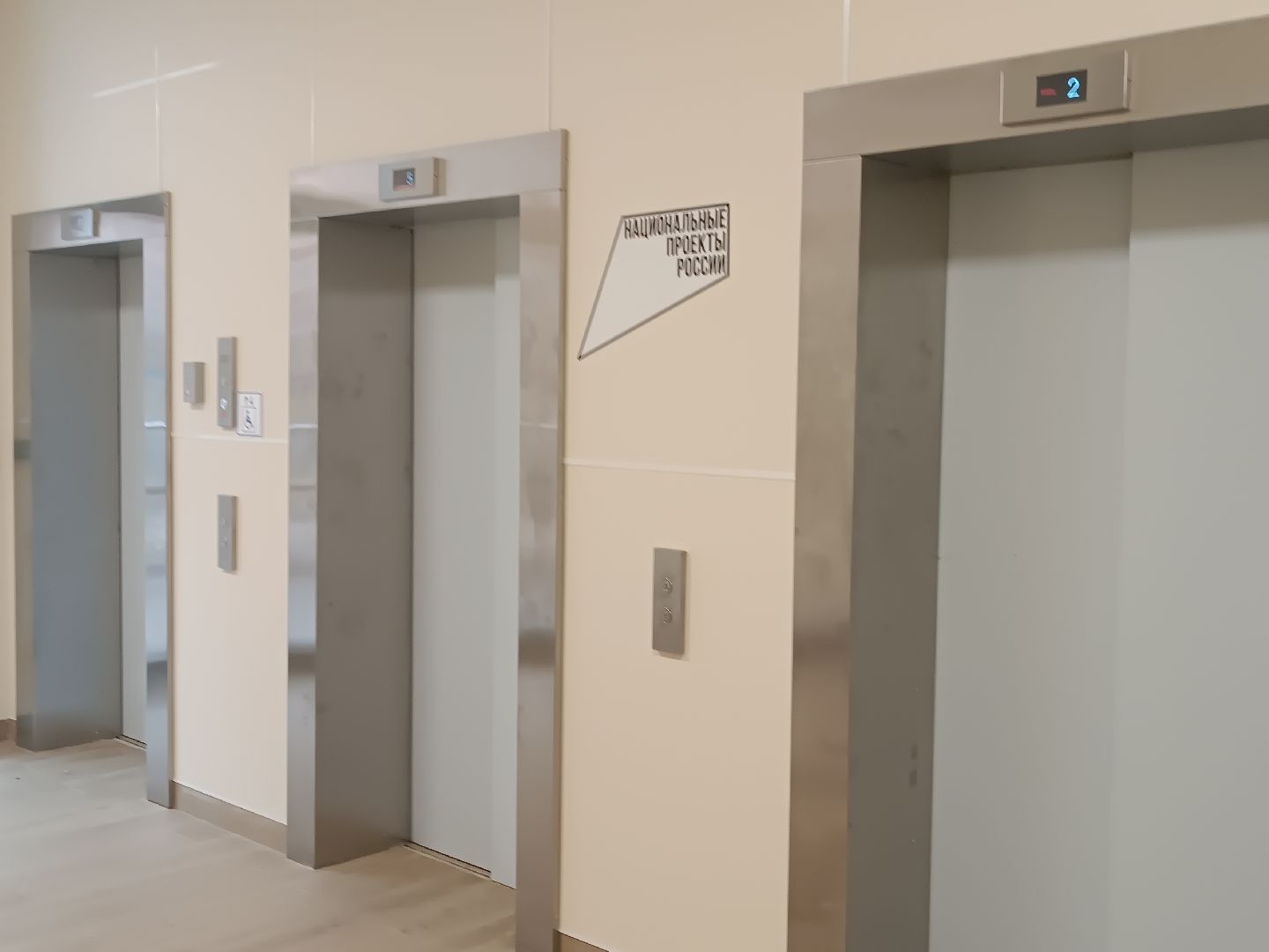 котельники, медицина, поликлиника, специалисты, новое диагностическое оборудование,