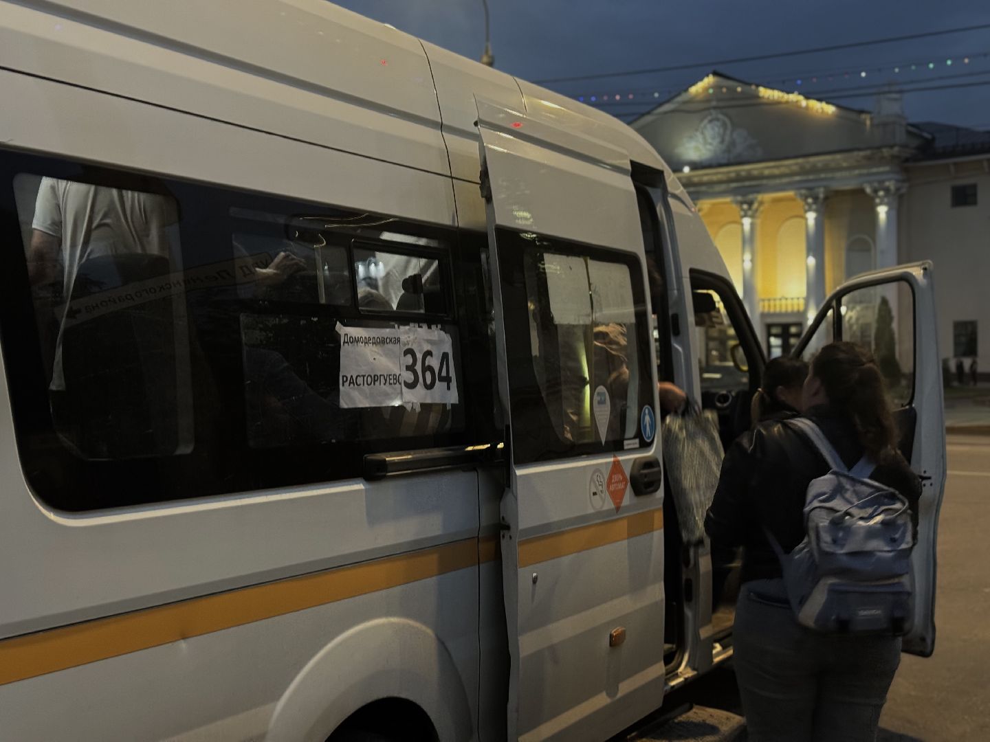 автобус 364, ленинский городской округ, новые автобусы,  выездная администрация,