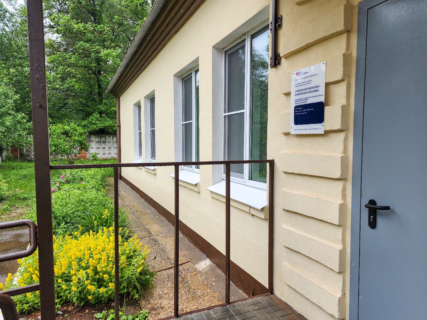 Подольск, Амбулатория, ремонт медучреждения,