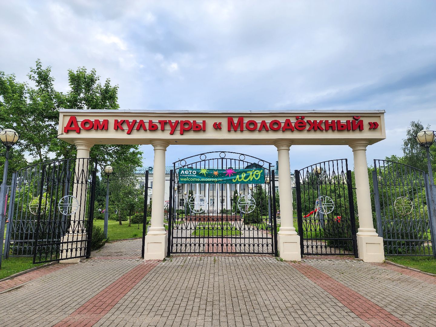 Подольск, Выездная администрация, обращение жителей, Освещение,Экология,