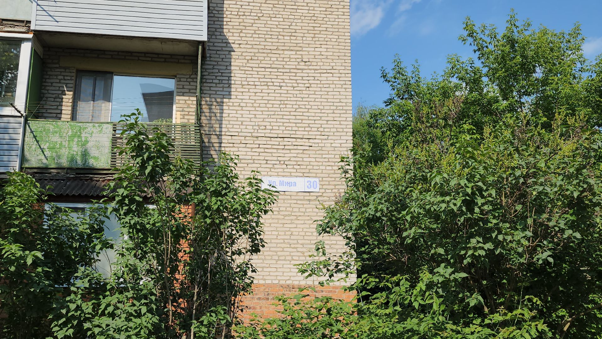 луховицы, благоустройство, комплексное благоустройство двора,