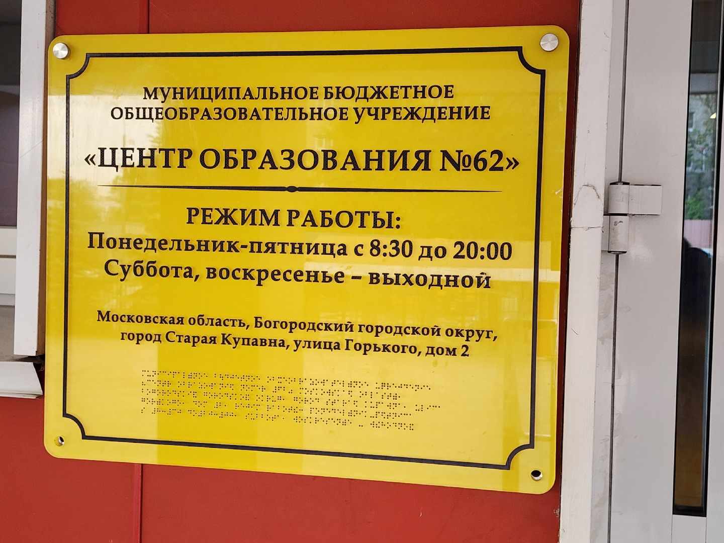 универсальный бой, первенство мира, спорт, старая купавна, богородский городской округ,