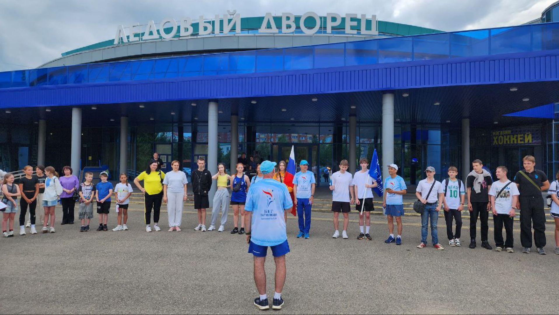 Дмитров, Эстафета Бег Гармонии, Ледовый дворец , Минспорта,