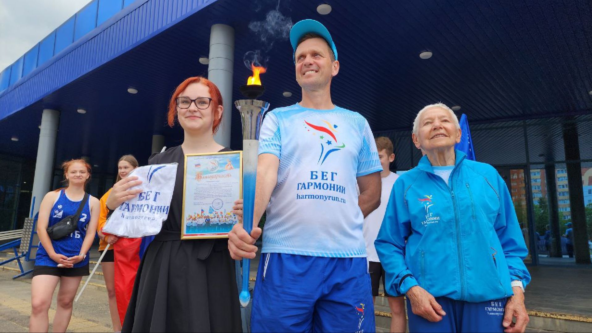 Дмитров, Эстафета Бег Гармонии, Ледовый дворец , Минспорта,