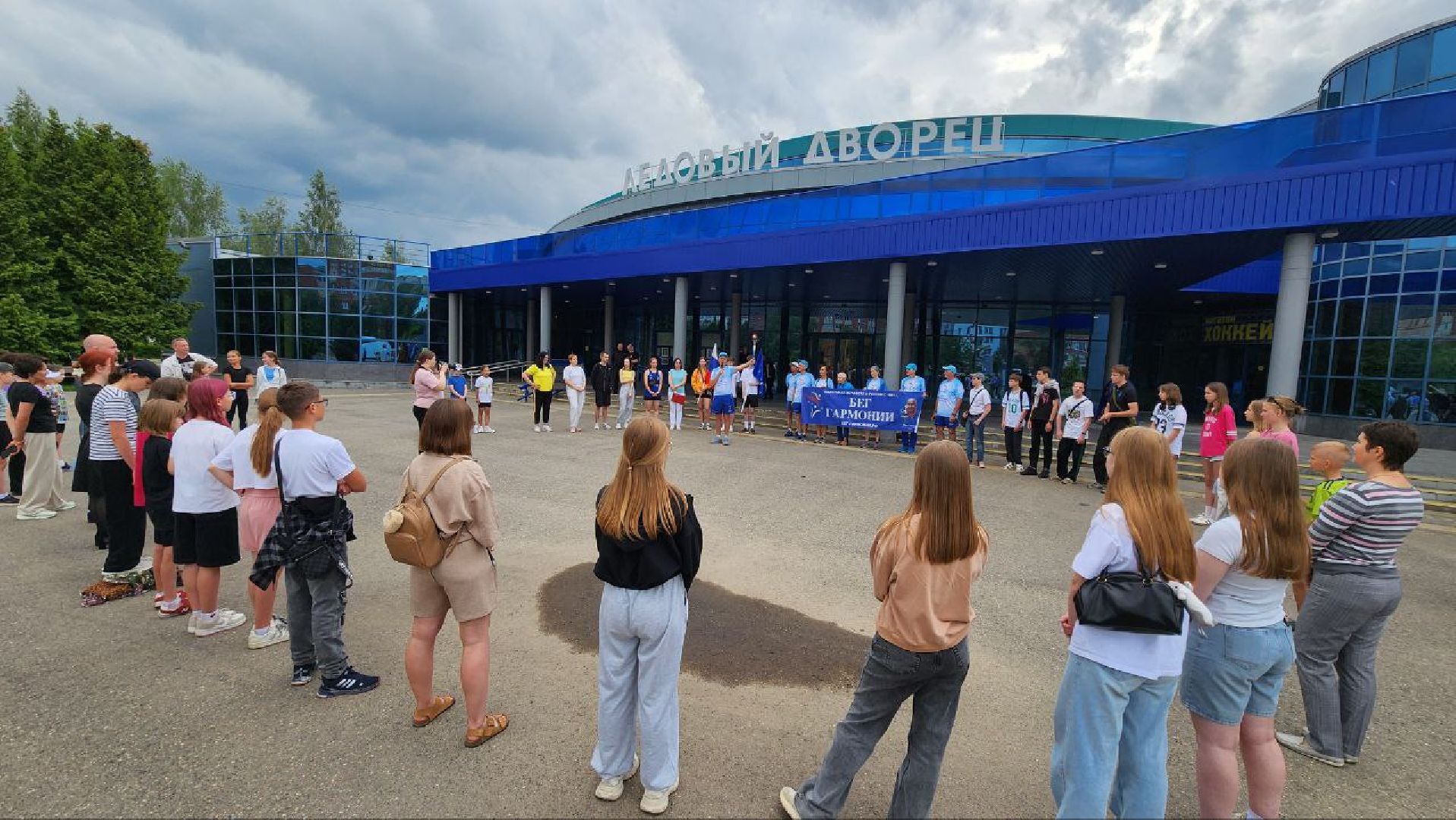 Дмитров, Эстафета Бег Гармонии, Ледовый дворец , Минспорта,