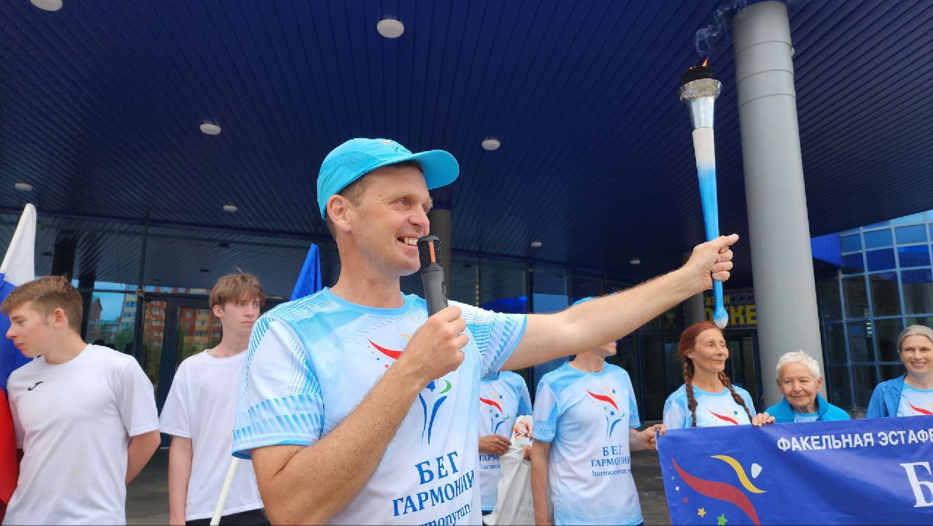 Дмитров, Эстафета Бег Гармонии, Ледовый дворец , Минспорта,