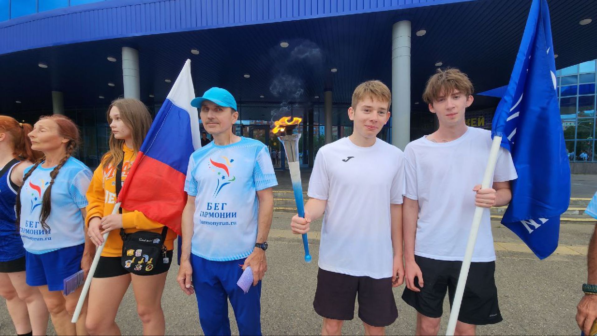 Дмитров, Эстафета Бег Гармонии, Ледовый дворец , Минспорта,