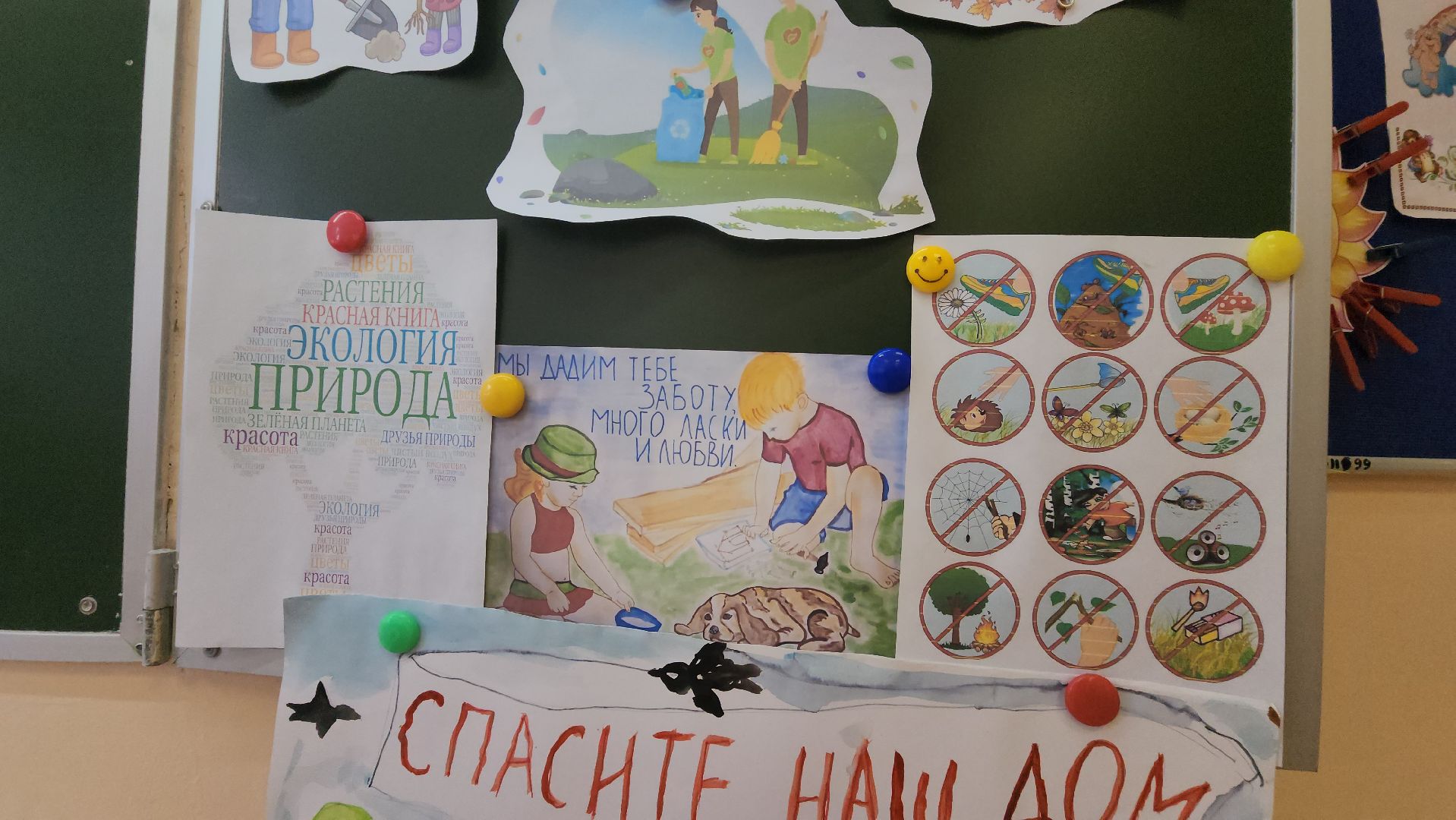 Зарайск, Лето, пришкольный лагерь, дети, Летние каникулы,