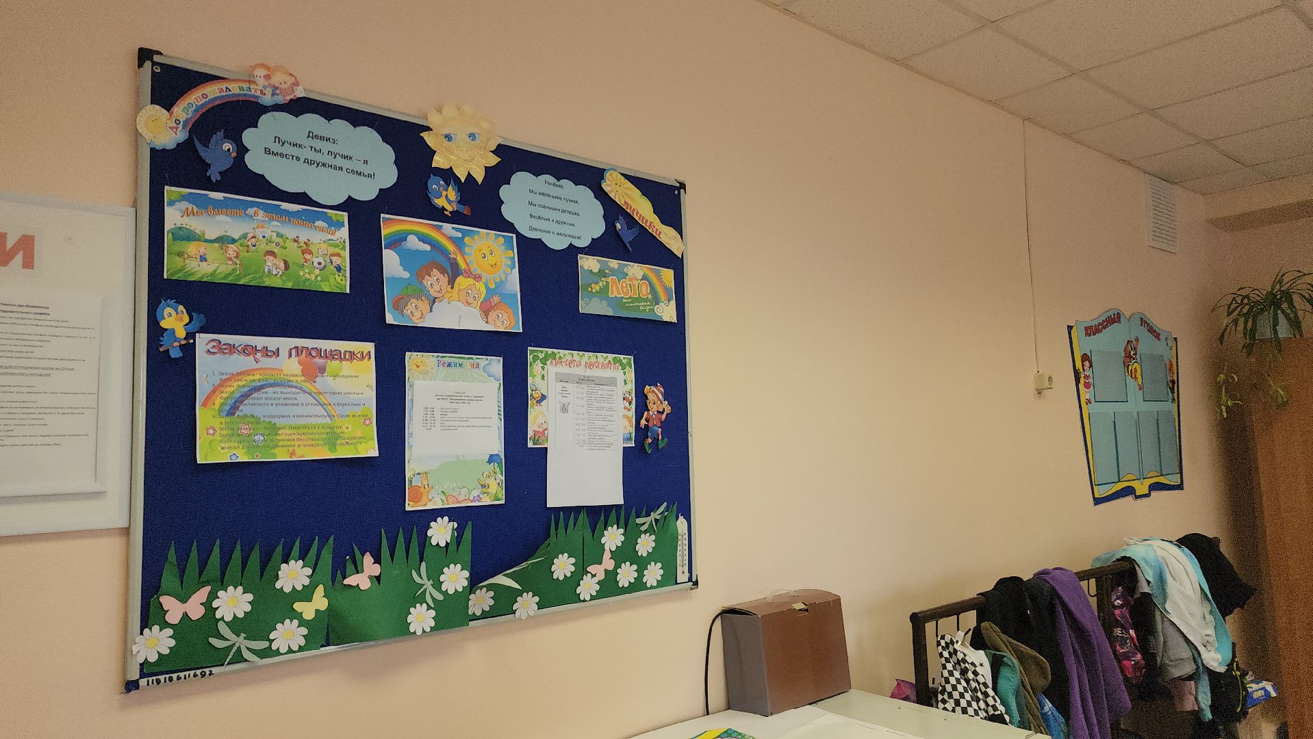 Зарайск, Лето, пришкольный лагерь, дети, Летние каникулы,