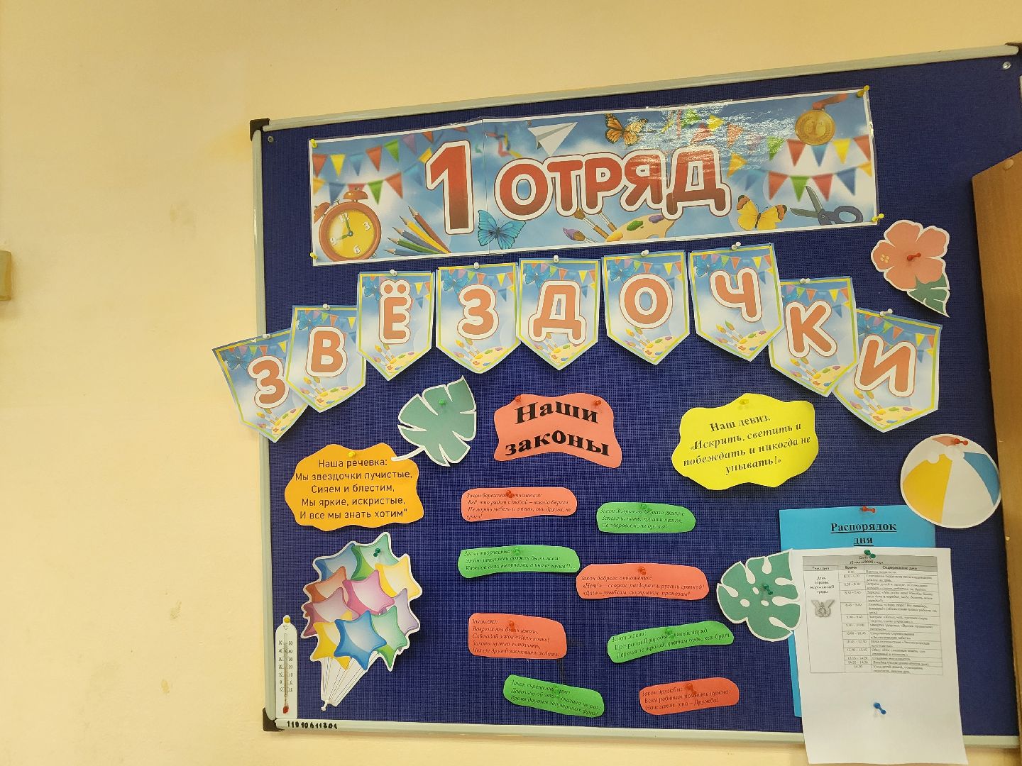 Зарайск, Лето, пришкольный лагерь, дети, Летние каникулы,