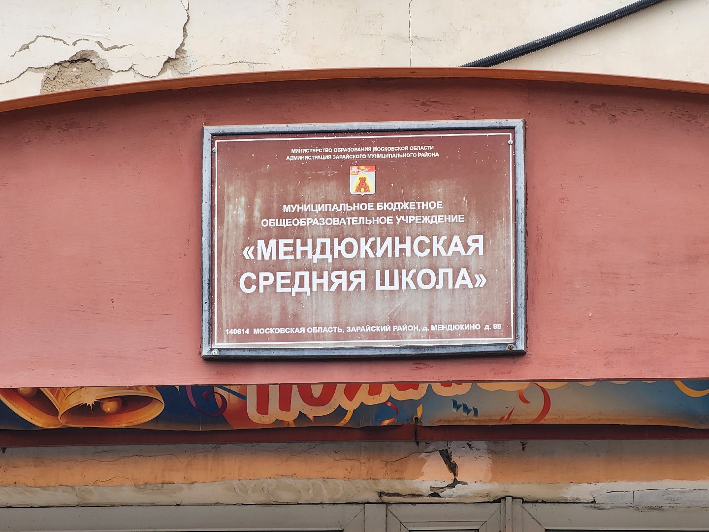 Зарайск, Лето, пришкольный лагерь, дети, Летние каникулы,