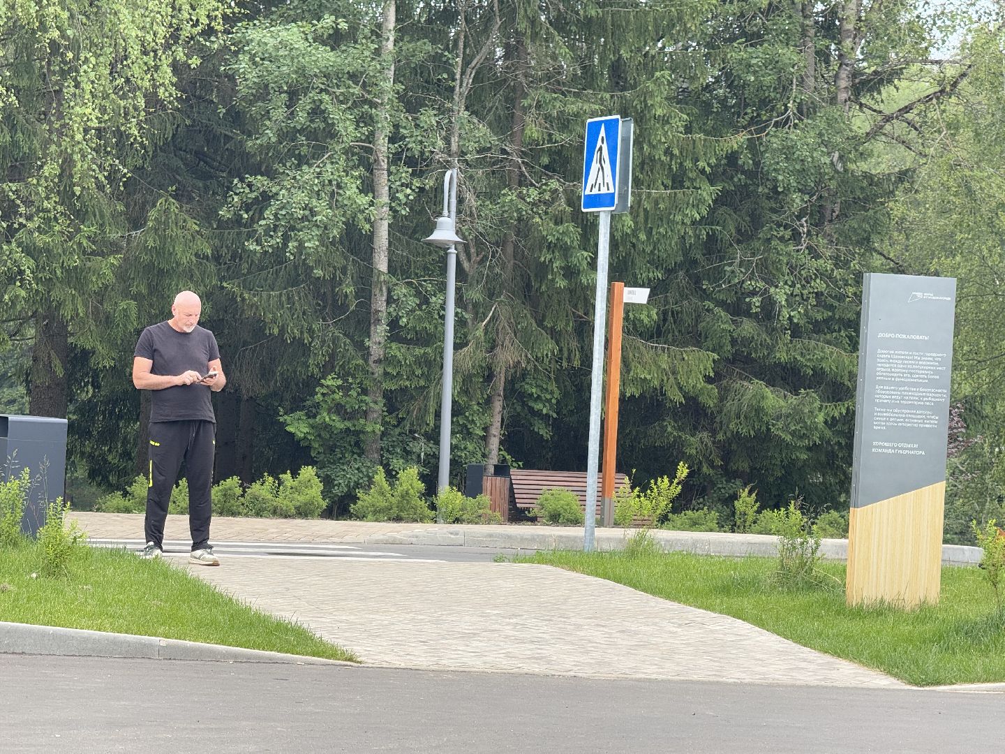 шаховская, плотина, лето в подмосковье, лето в парках,