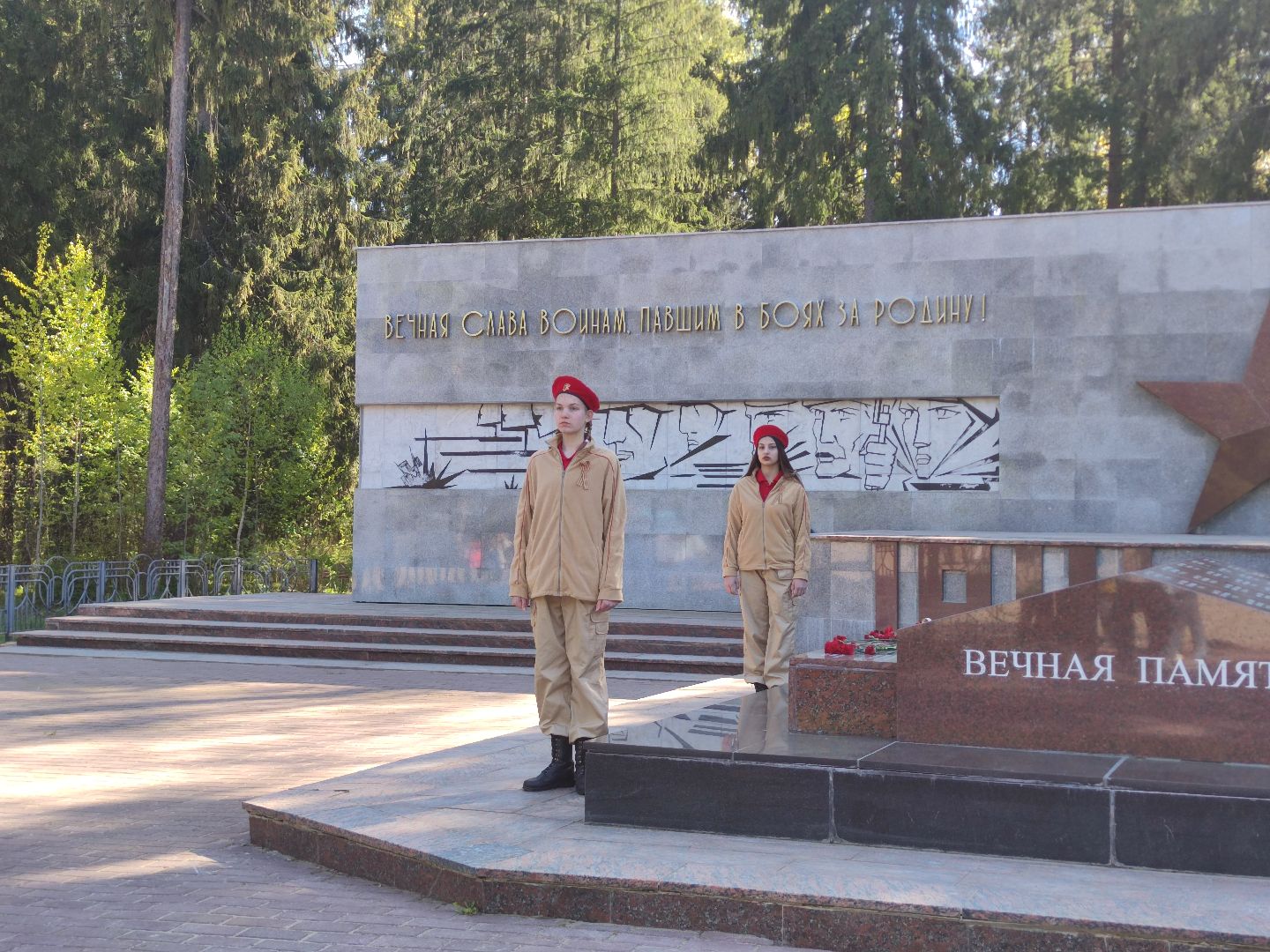 Вахта памяти, почетный караул, Дубна