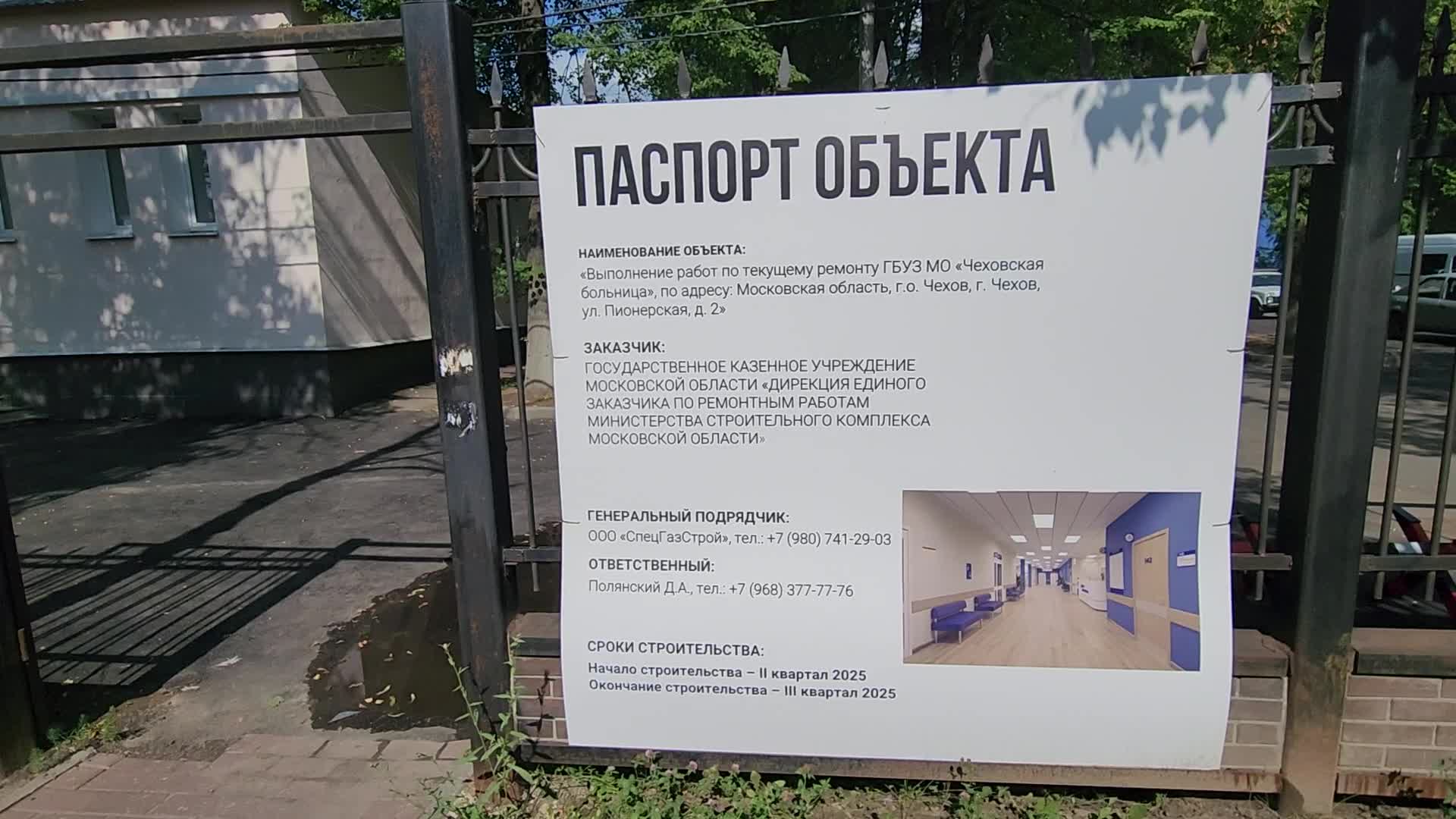 /mediabank_mount//73853/4558076bd5367536806dc0bca5372cec.jpg