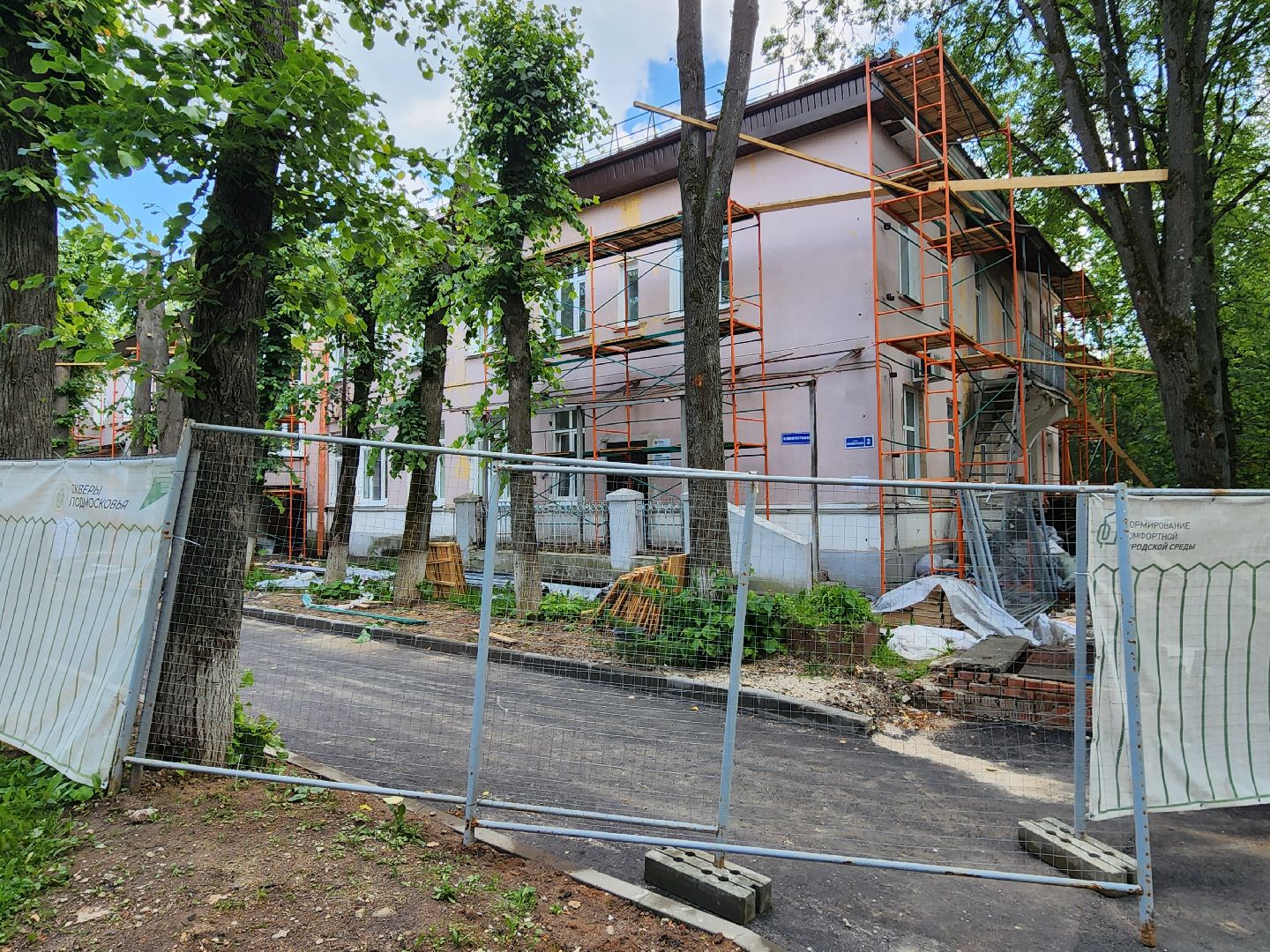 чехов, улица пионерская 2, взрослая поликлиника, текущий ремонт, замена кровли, ремонт крыши, профнастил, гидроизоляция, теплоизоляция, фасадные работы, инженерные сети, благоустройство территории,