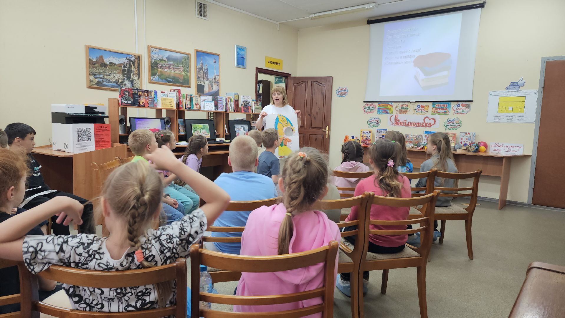 Библиотека, летний детский лагерь, Лобня,Зож,