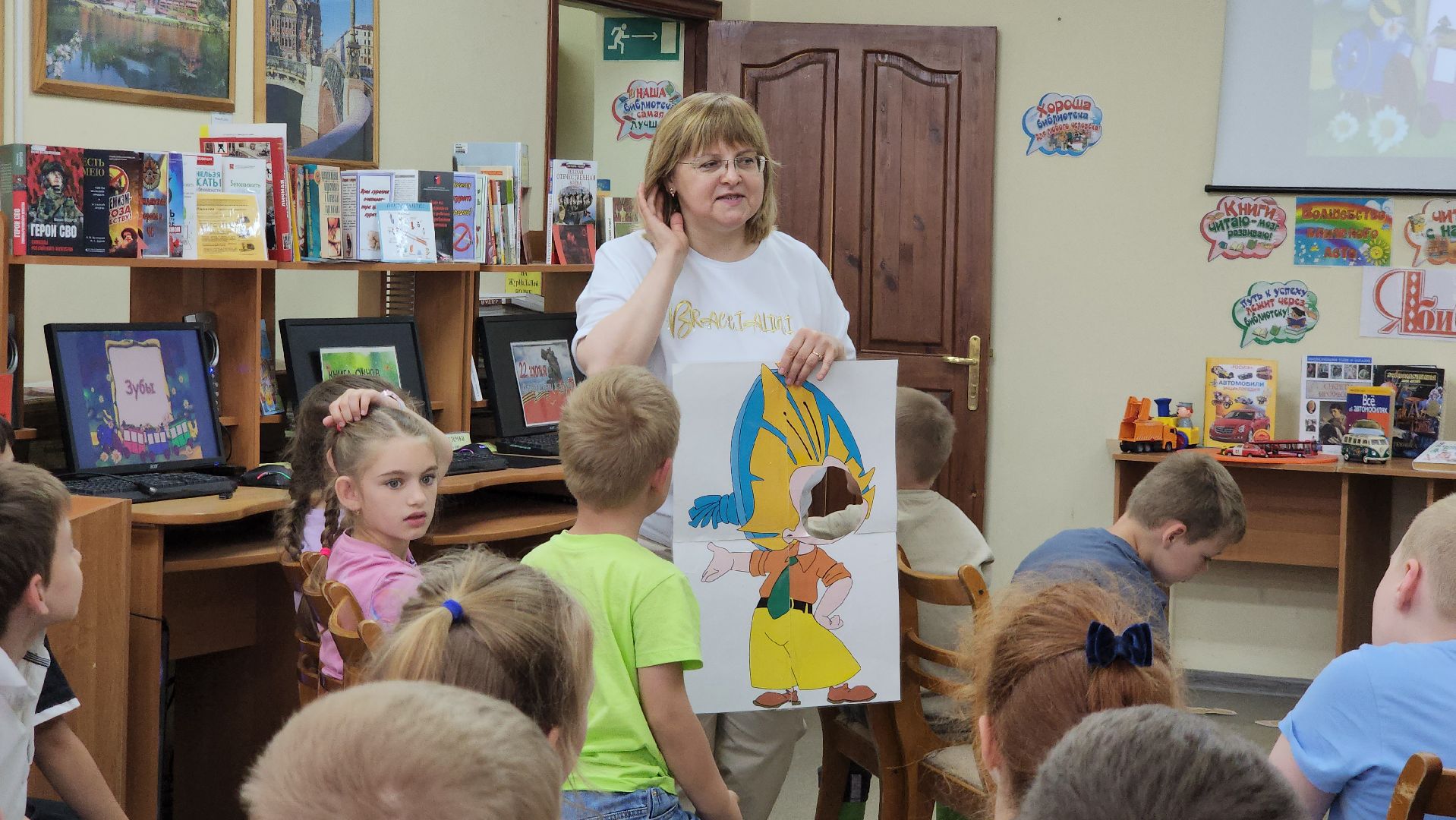 Библиотека, летний детский лагерь, Лобня,Зож,