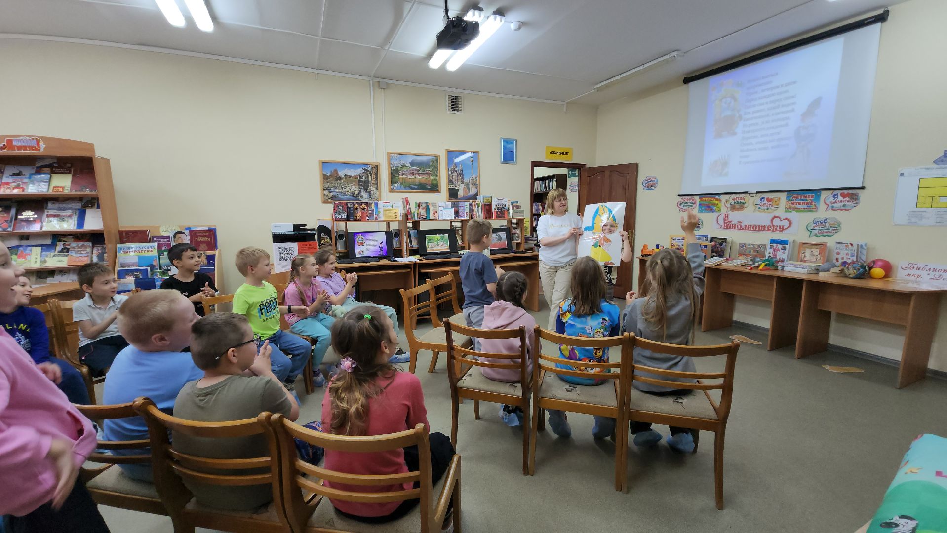 Библиотека, летний детский лагерь, Лобня,Зож,