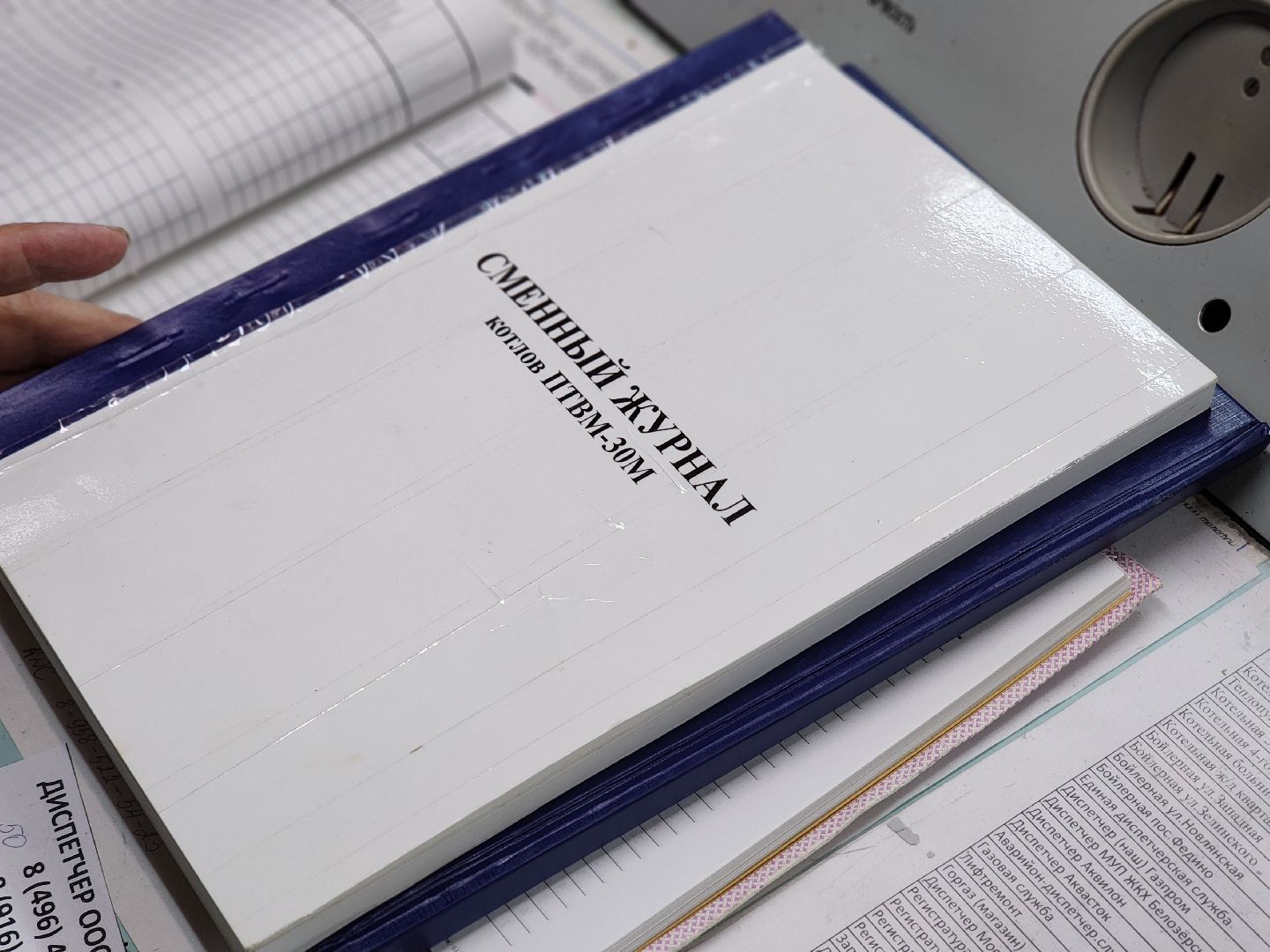 воскресенск, жкх, газпром теплоэнерго мо, котельная,