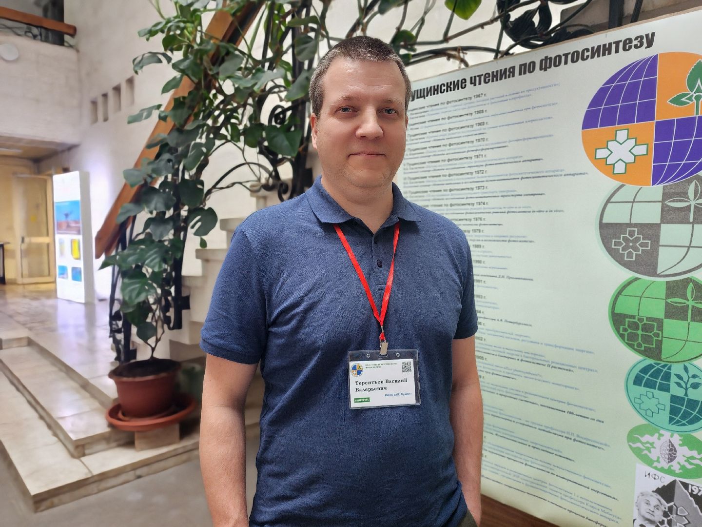 пущино, серпухов, наука, ученые,