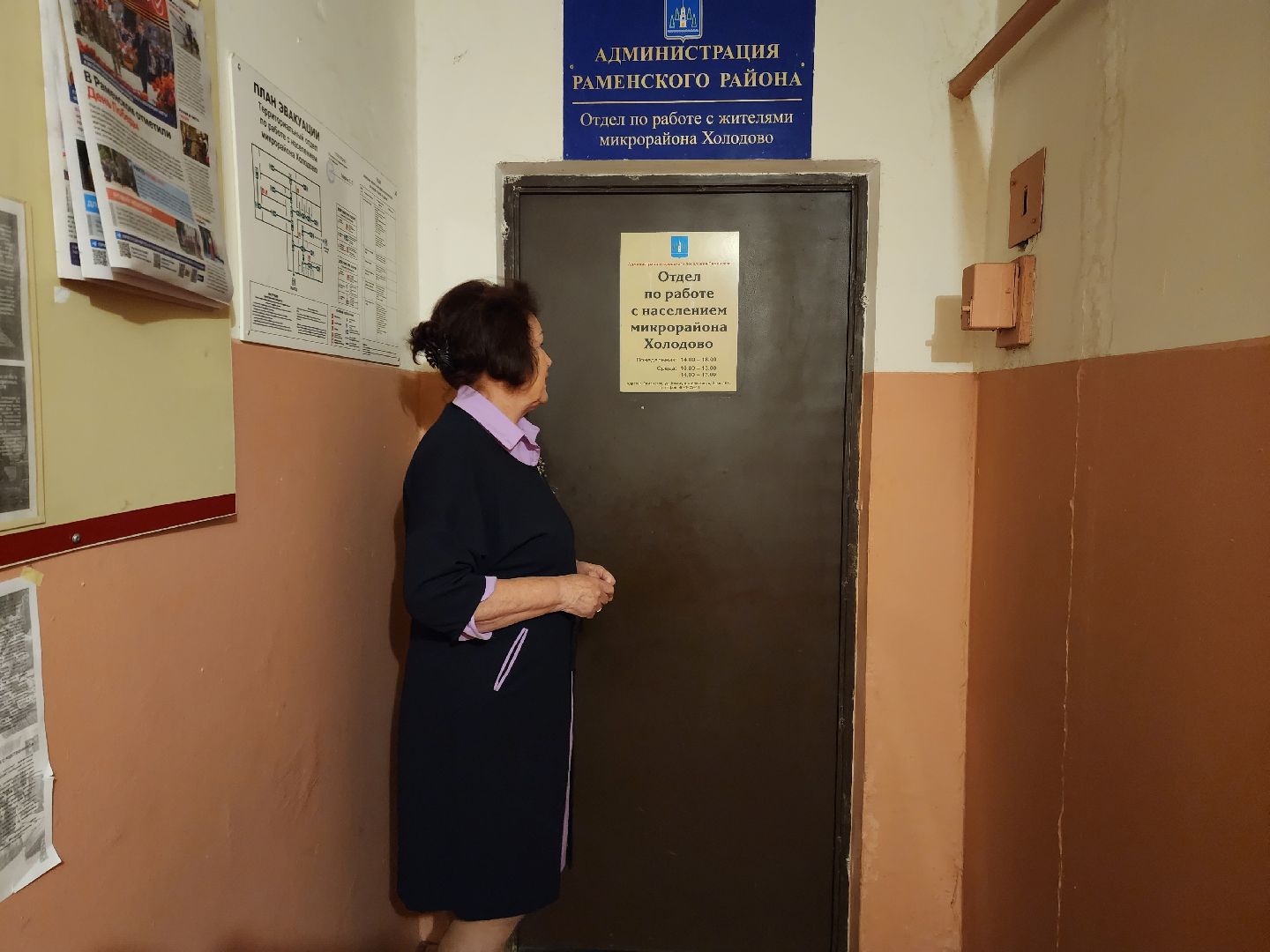 раменское, медицина,  школа здоровья раменской больницы,