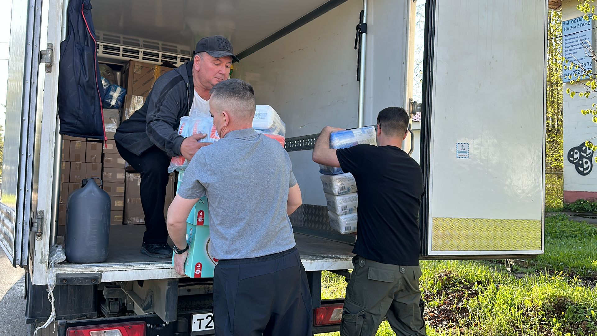 Одинцово, Гуманитарная помощь, Донбасс, Дети, Волонтёры