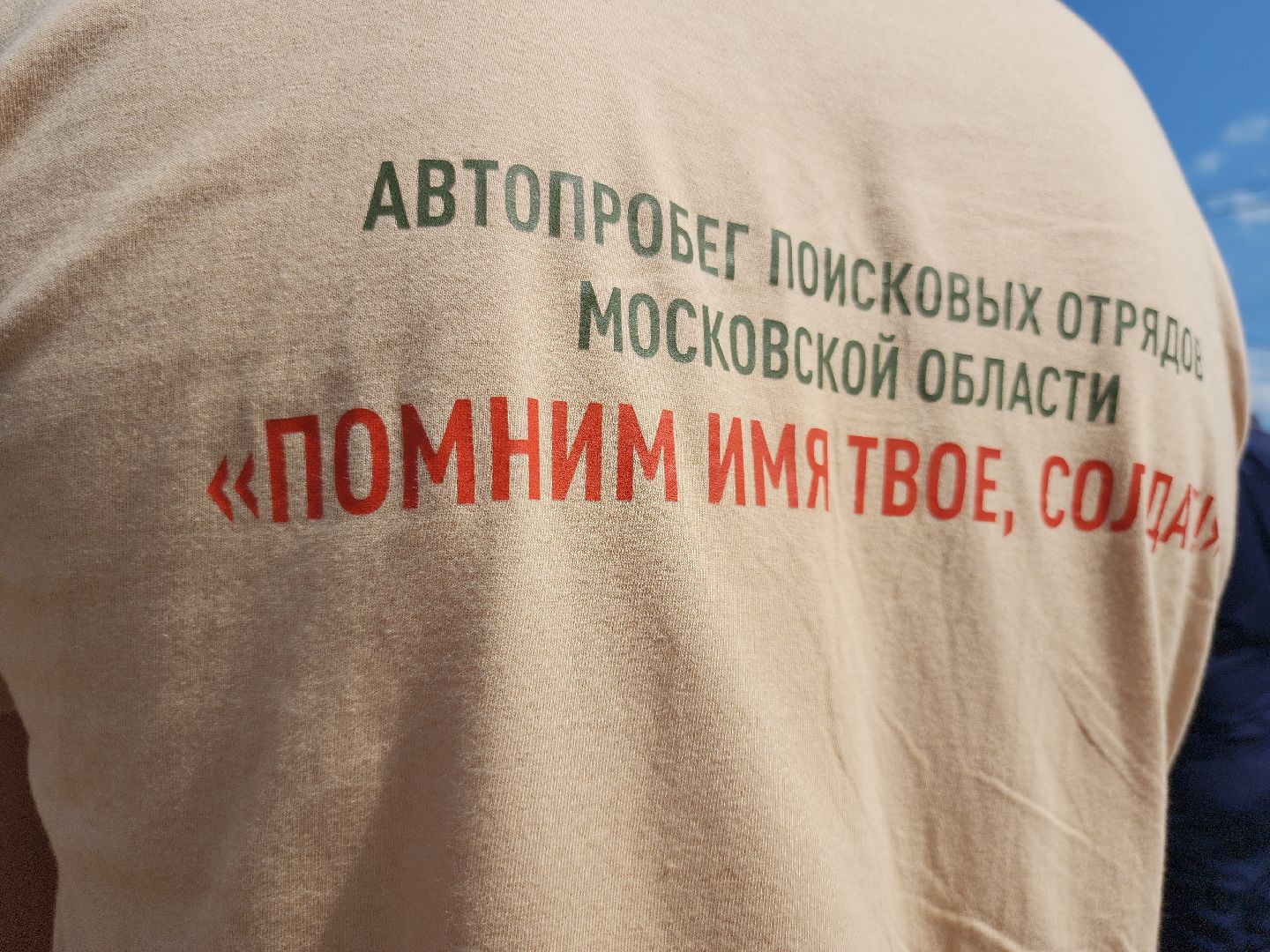 Егорьевск, Подмосоквье, Московская область,