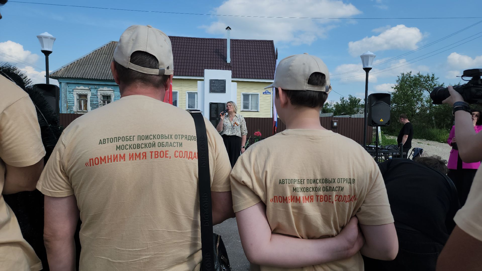 Егорьевск, Подмосоквье, Московская область,